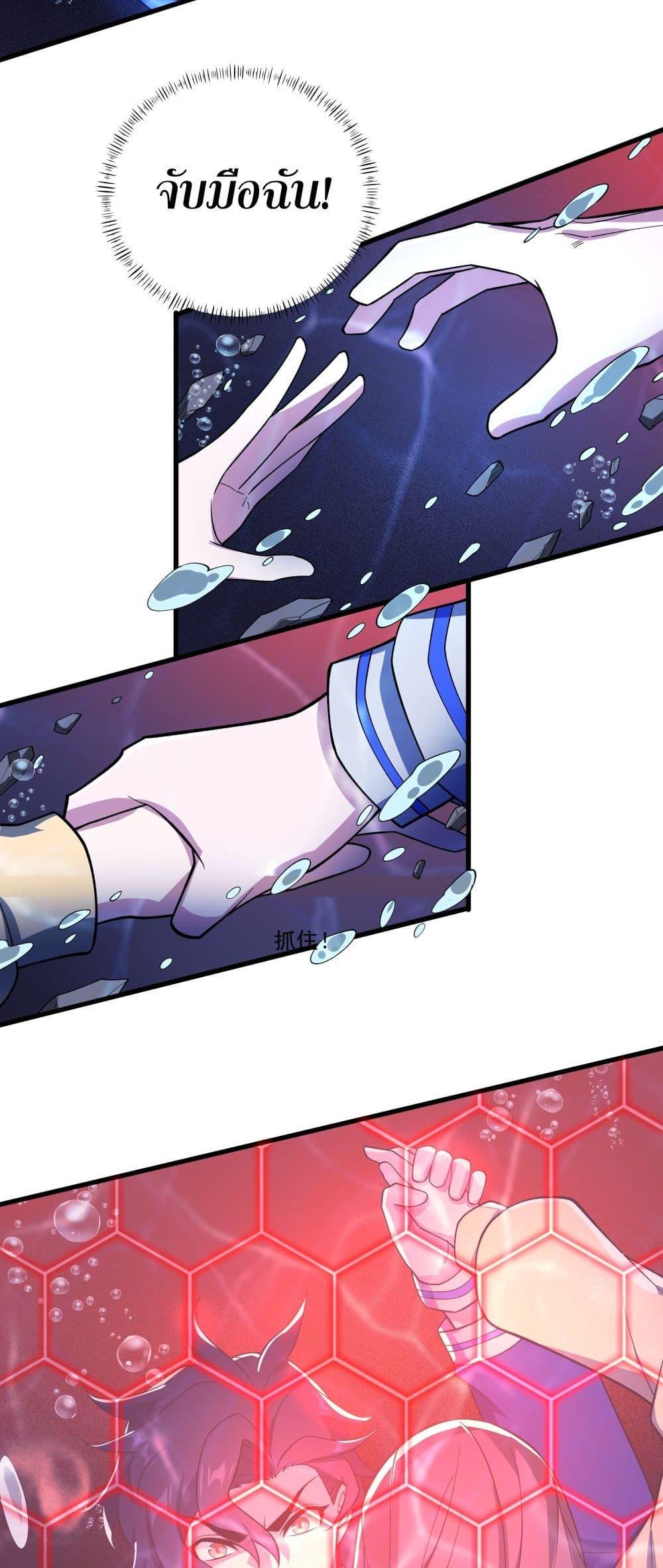 Manga-lc-com อ่านมังงะ อ่านการ์ตูน ออนไลน์ ฟรี I Rely On Cheat To Hunt Gods ตอนที่ 1 2 3 4 5 6 7 8 9 10 11 12 13 14 ฟรี ไม่มีโฆษณา Manga-lc - อ่าน มังงะ อ่าน การ์ตูน ออนไลน์ อ่านมังงะ ฟรี