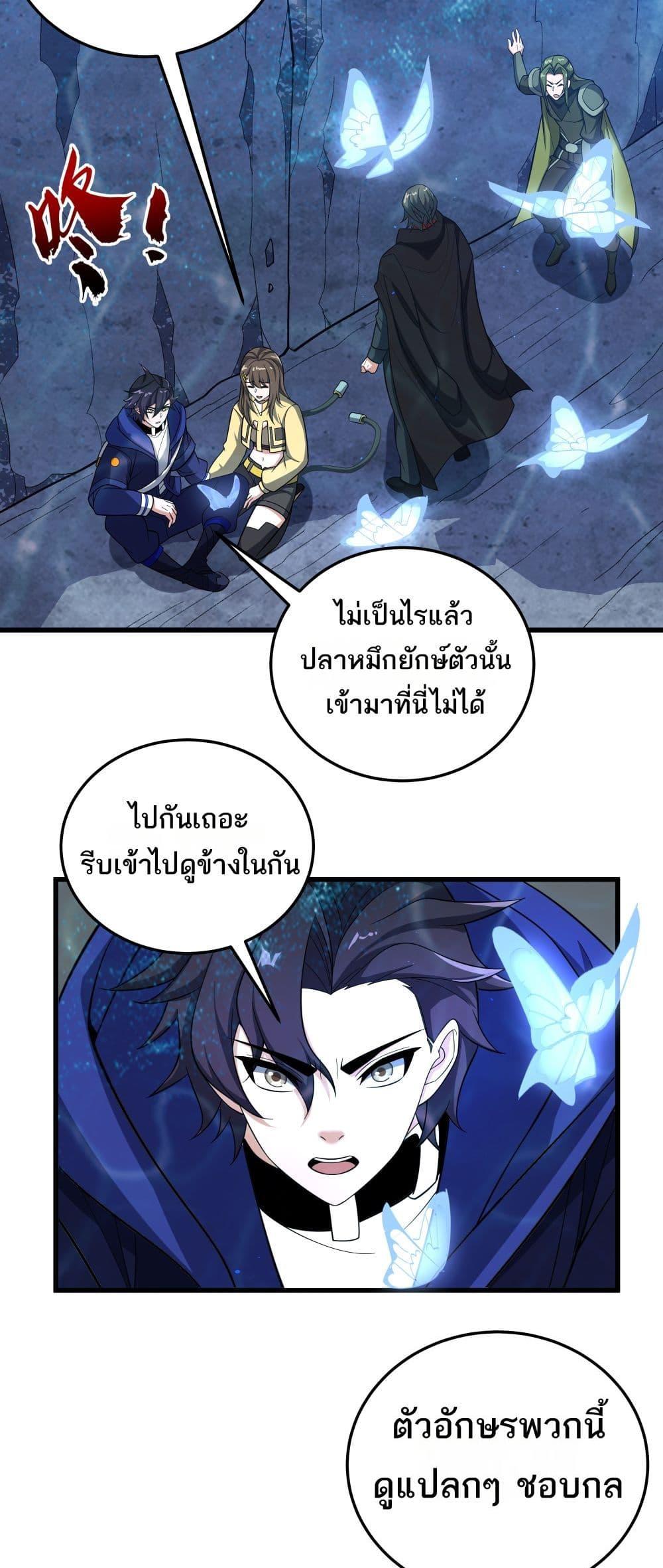 Manga-lc-com อ่านมังงะ อ่านการ์ตูน ออนไลน์ ฟรี I Rely On Cheat To Hunt Gods ตอนที่ 1 2 3 4 5 6 7 8 9 10 11 12 13 14 ฟรี ไม่มีโฆษณา Manga-lc - อ่าน มังงะ อ่าน การ์ตูน ออนไลน์ อ่านมังงะ ฟรี