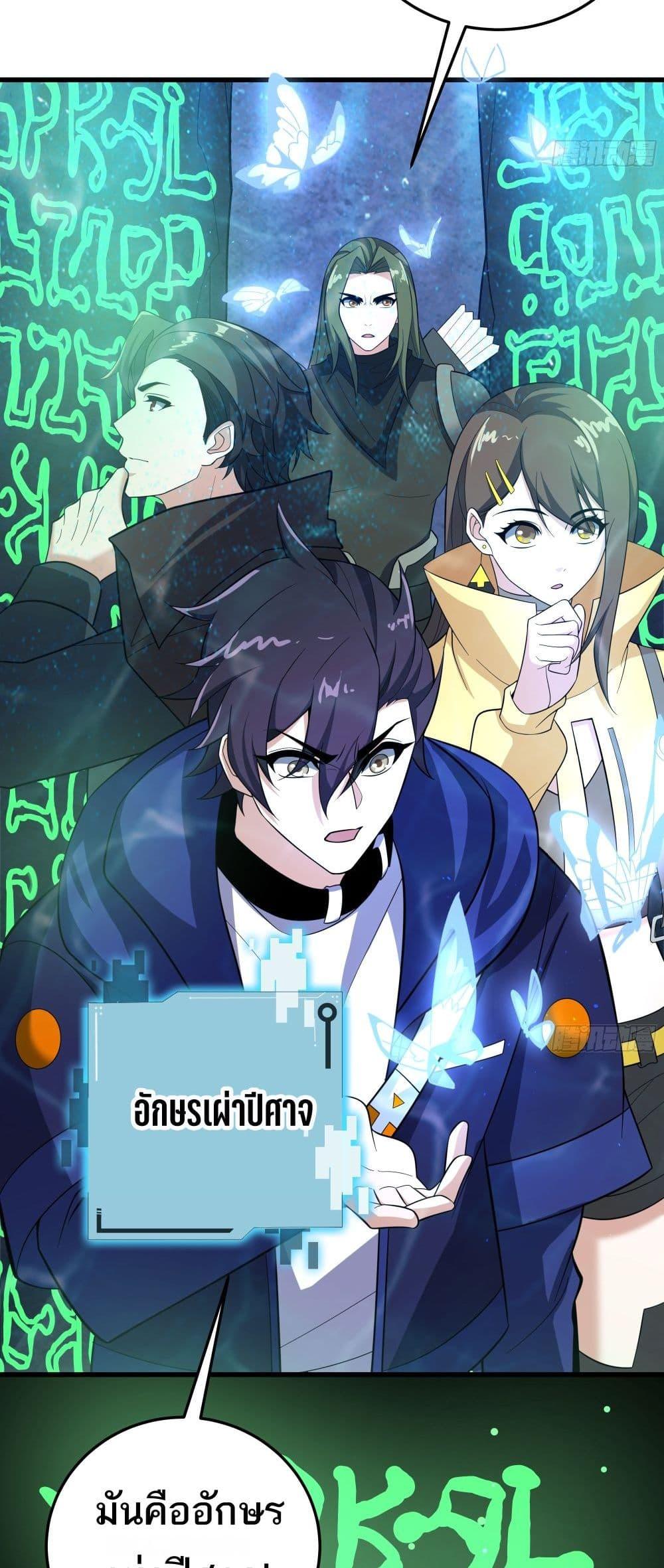 Manga-lc-com อ่านมังงะ อ่านการ์ตูน ออนไลน์ ฟรี I Rely On Cheat To Hunt Gods ตอนที่ 1 2 3 4 5 6 7 8 9 10 11 12 13 14 ฟรี ไม่มีโฆษณา Manga-lc - อ่าน มังงะ อ่าน การ์ตูน ออนไลน์ อ่านมังงะ ฟรี