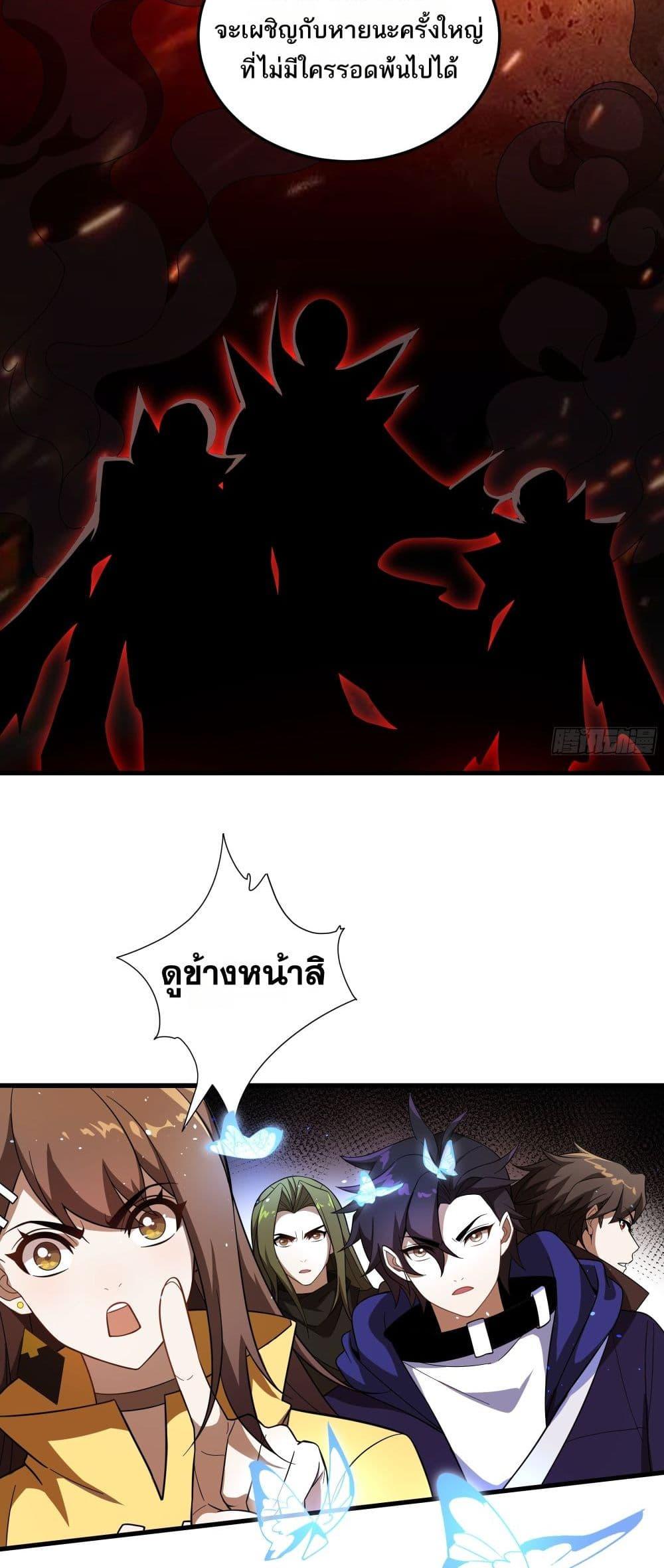 Manga-lc-com อ่านมังงะ อ่านการ์ตูน ออนไลน์ ฟรี I Rely On Cheat To Hunt Gods ตอนที่ 1 2 3 4 5 6 7 8 9 10 11 12 13 14 ฟรี ไม่มีโฆษณา Manga-lc - อ่าน มังงะ อ่าน การ์ตูน ออนไลน์ อ่านมังงะ ฟรี