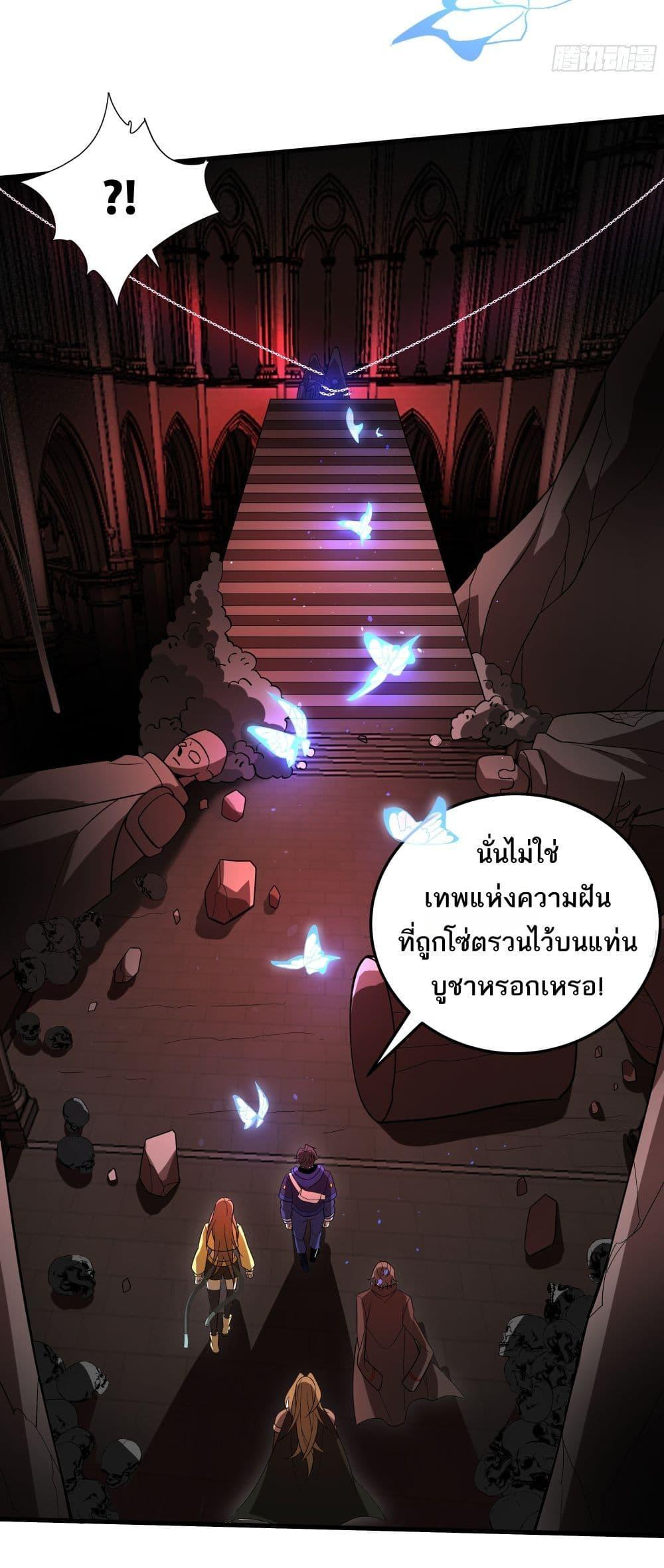 Manga-lc-com อ่านมังงะ อ่านการ์ตูน ออนไลน์ ฟรี I Rely On Cheat To Hunt Gods ตอนที่ 1 2 3 4 5 6 7 8 9 10 11 12 13 14 ฟรี ไม่มีโฆษณา Manga-lc - อ่าน มังงะ อ่าน การ์ตูน ออนไลน์ อ่านมังงะ ฟรี