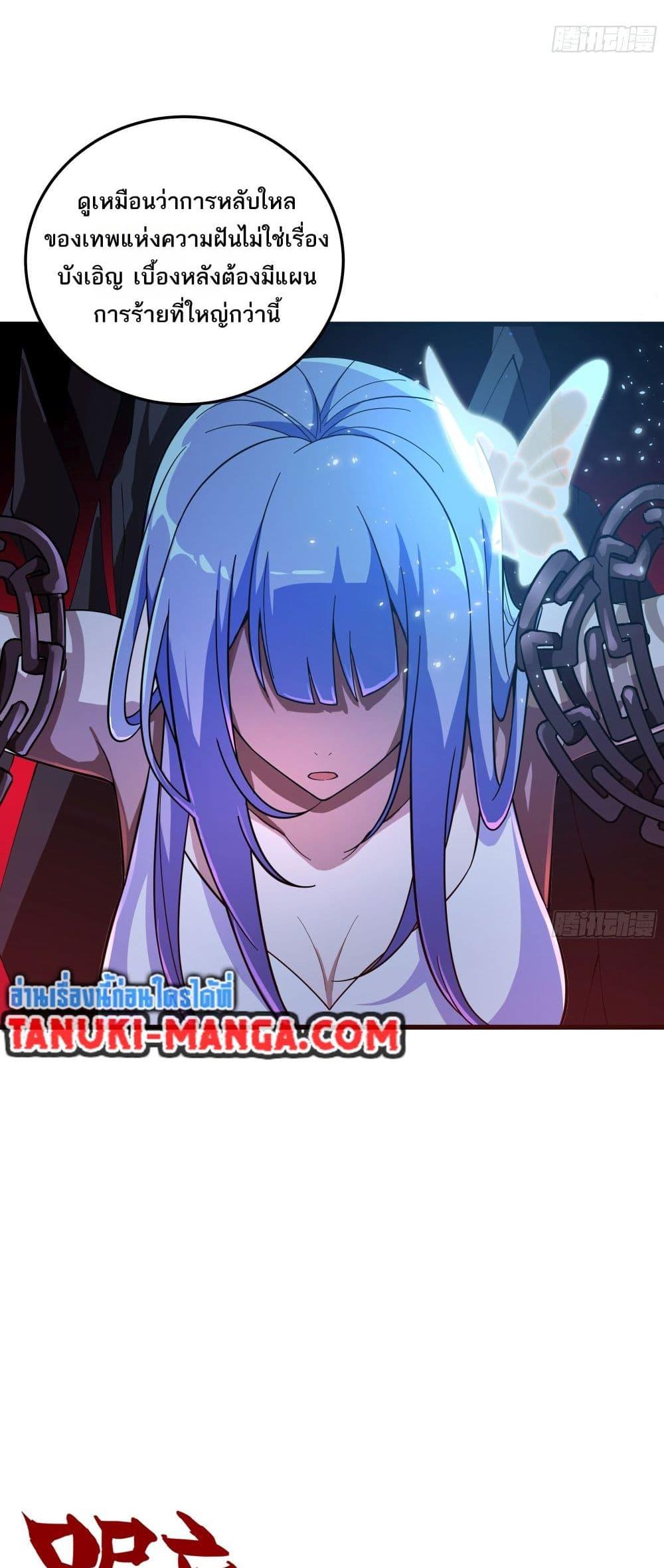 Manga-lc-com อ่านมังงะ อ่านการ์ตูน ออนไลน์ ฟรี I Rely On Cheat To Hunt Gods ตอนที่ 1 2 3 4 5 6 7 8 9 10 11 12 13 14 ฟรี ไม่มีโฆษณา Manga-lc - อ่าน มังงะ อ่าน การ์ตูน ออนไลน์ อ่านมังงะ ฟรี