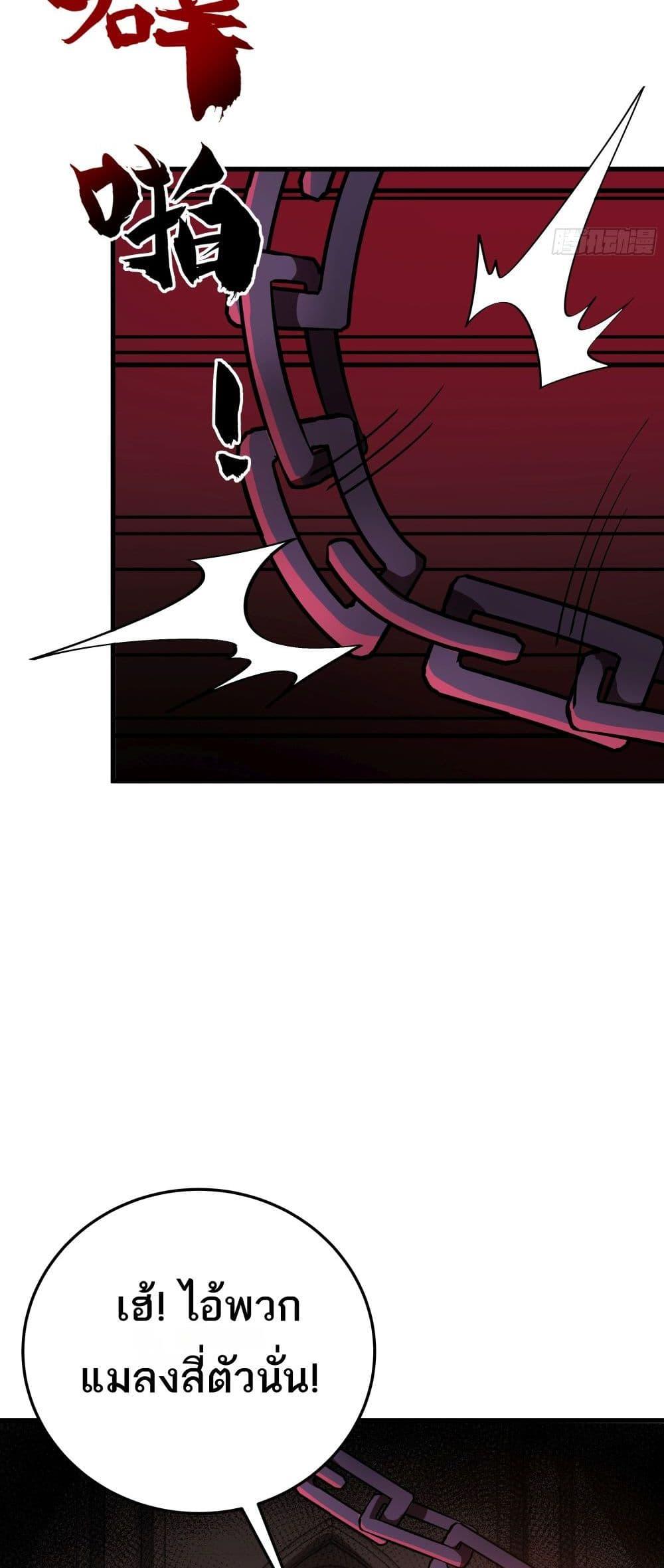 Manga-lc-com อ่านมังงะ อ่านการ์ตูน ออนไลน์ ฟรี I Rely On Cheat To Hunt Gods ตอนที่ 1 2 3 4 5 6 7 8 9 10 11 12 13 14 ฟรี ไม่มีโฆษณา Manga-lc - อ่าน มังงะ อ่าน การ์ตูน ออนไลน์ อ่านมังงะ ฟรี