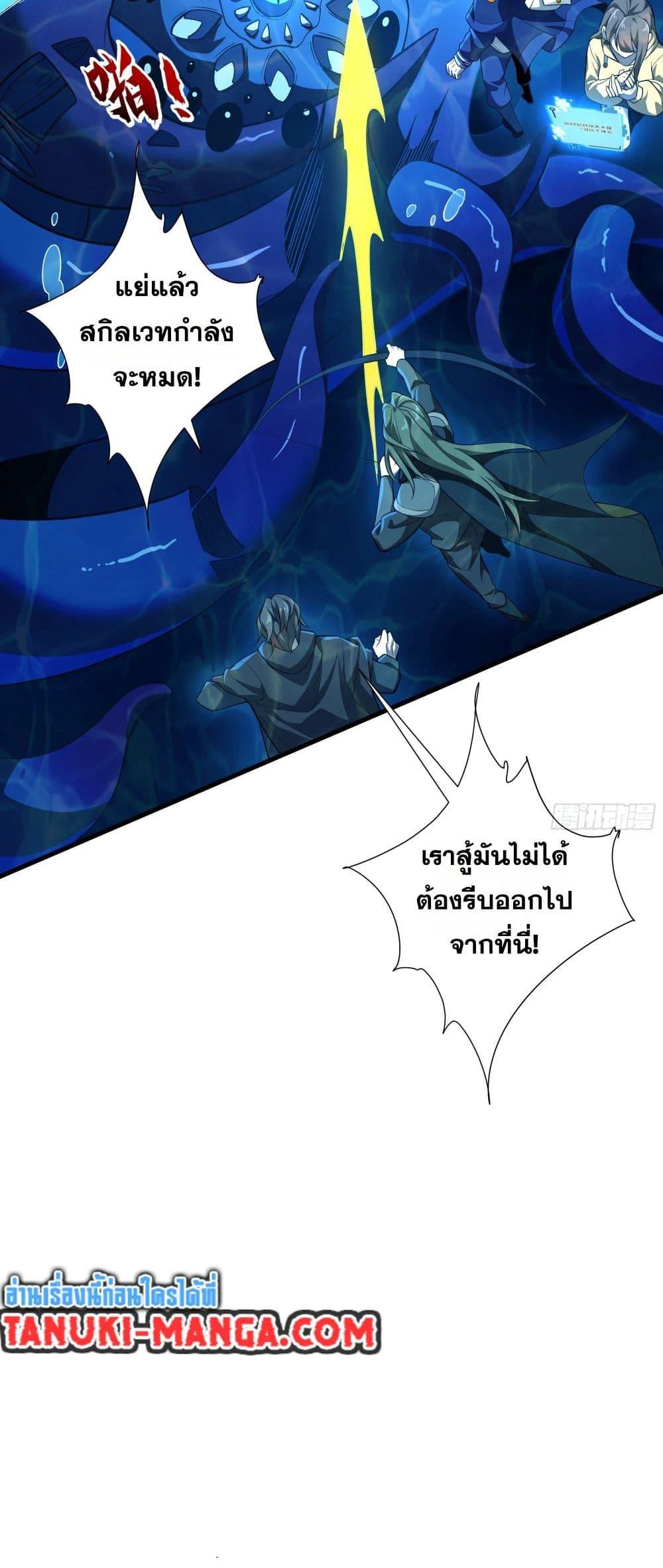 Manga-lc-com อ่านมังงะ อ่านการ์ตูน ออนไลน์ ฟรี I Rely On Cheat To Hunt Gods ตอนที่ 1 2 3 4 5 6 7 8 9 10 11 12 13 14 ฟรี ไม่มีโฆษณา Manga-lc - อ่าน มังงะ อ่าน การ์ตูน ออนไลน์ อ่านมังงะ ฟรี