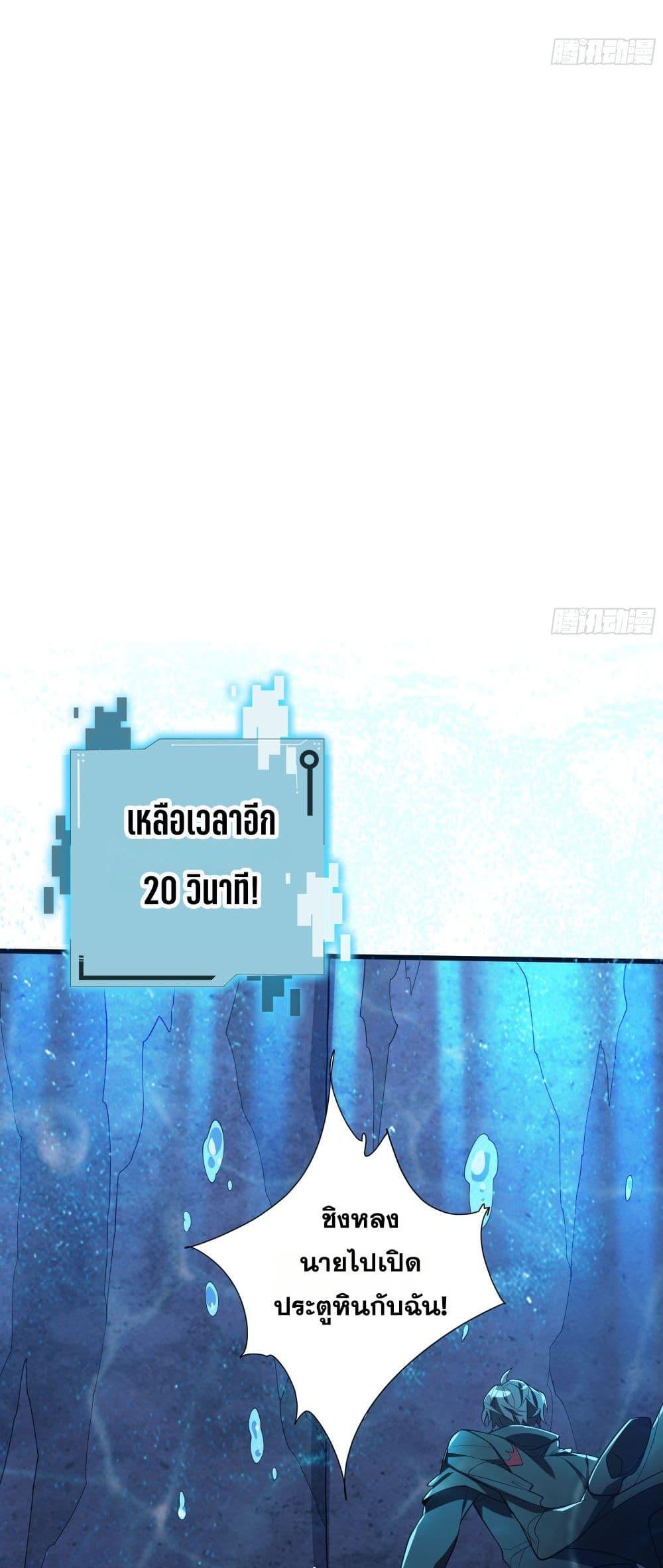 Manga-lc-com อ่านมังงะ อ่านการ์ตูน ออนไลน์ ฟรี I Rely On Cheat To Hunt Gods ตอนที่ 1 2 3 4 5 6 7 8 9 10 11 12 13 14 ฟรี ไม่มีโฆษณา Manga-lc - อ่าน มังงะ อ่าน การ์ตูน ออนไลน์ อ่านมังงะ ฟรี