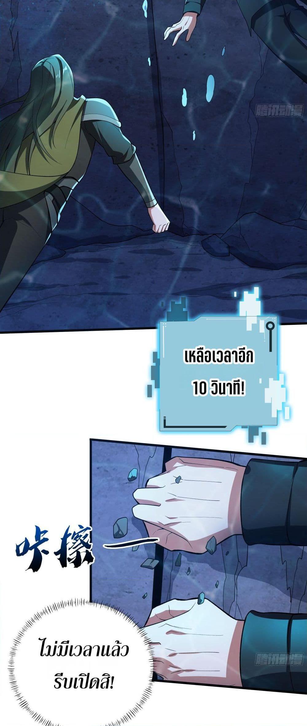 Manga-lc-com อ่านมังงะ อ่านการ์ตูน ออนไลน์ ฟรี I Rely On Cheat To Hunt Gods ตอนที่ 1 2 3 4 5 6 7 8 9 10 11 12 13 14 ฟรี ไม่มีโฆษณา Manga-lc - อ่าน มังงะ อ่าน การ์ตูน ออนไลน์ อ่านมังงะ ฟรี