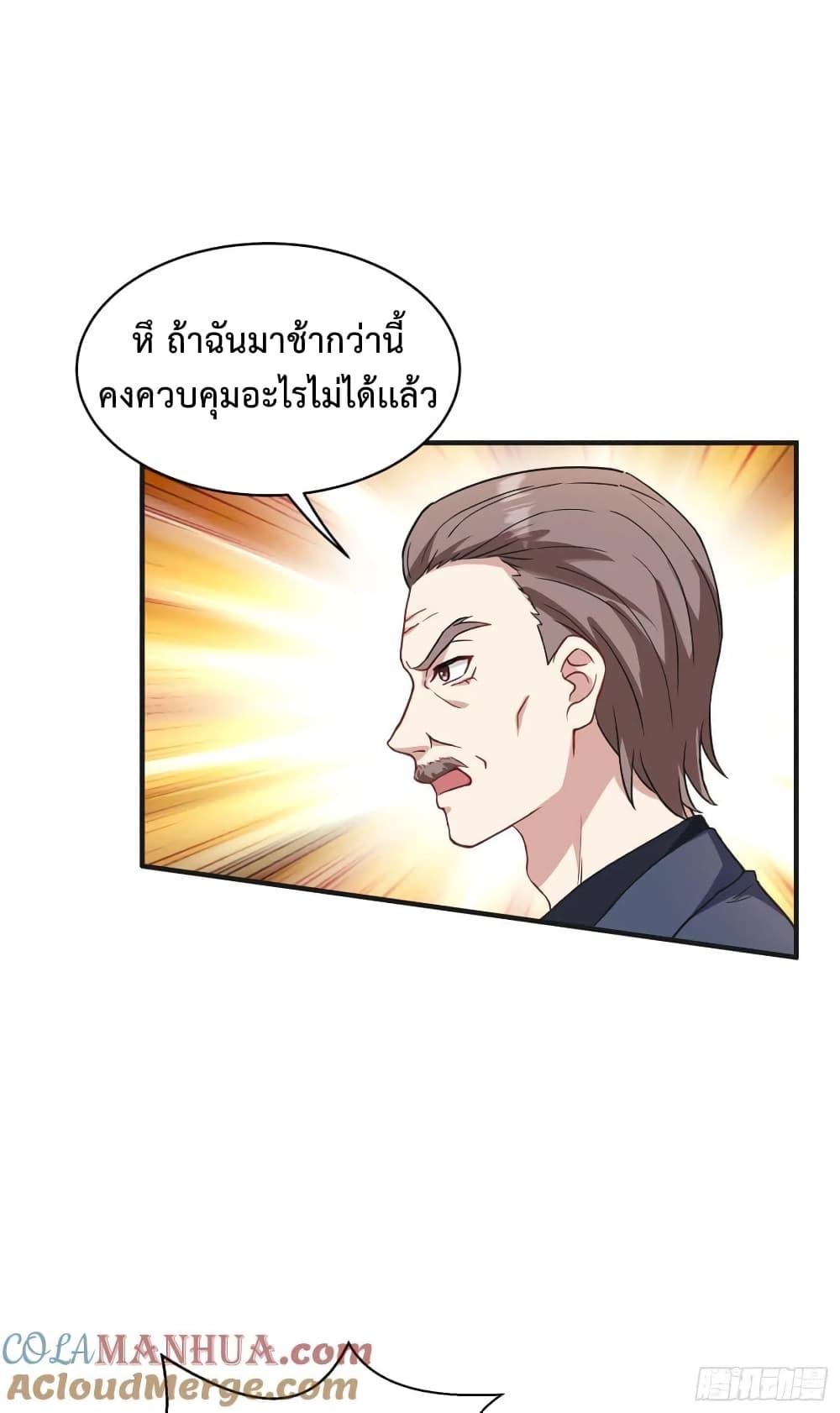 Manga-lc-com อ่านมังงะ อ่านการ์ตูน ออนไลน์ ฟรี GOD Money Millions Millions Millions ตอนที่ 1 2 3 4 5 6 7 8 9 10 11 12 13 14 ฟรี ไม่มีโฆษณา Manga-lc - อ่าน มังงะ อ่าน การ์ตูน ออนไลน์ อ่านมังงะ ฟรี