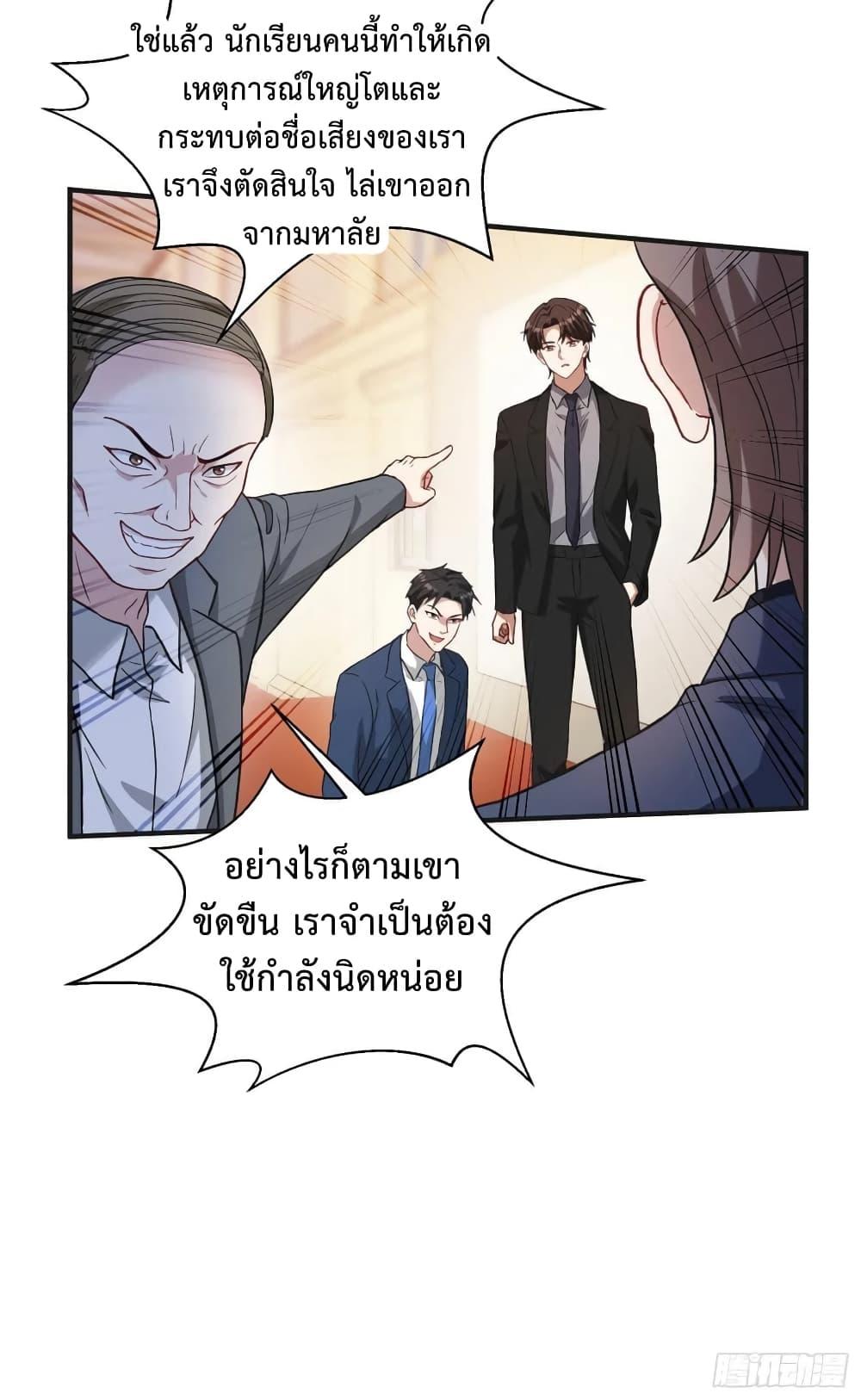 Manga-lc-com อ่านมังงะ อ่านการ์ตูน ออนไลน์ ฟรี GOD Money Millions Millions Millions ตอนที่ 1 2 3 4 5 6 7 8 9 10 11 12 13 14 ฟรี ไม่มีโฆษณา Manga-lc - อ่าน มังงะ อ่าน การ์ตูน ออนไลน์ อ่านมังงะ ฟรี