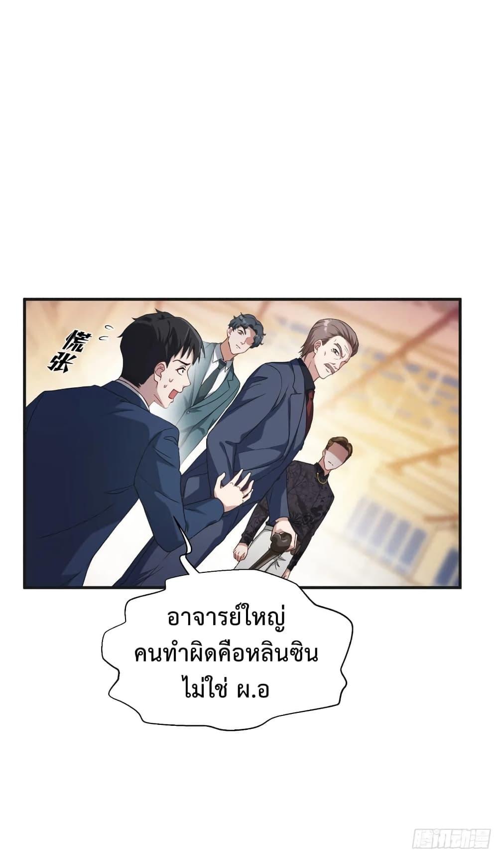 Manga-lc-com อ่านมังงะ อ่านการ์ตูน ออนไลน์ ฟรี GOD Money Millions Millions Millions ตอนที่ 1 2 3 4 5 6 7 8 9 10 11 12 13 14 ฟรี ไม่มีโฆษณา Manga-lc - อ่าน มังงะ อ่าน การ์ตูน ออนไลน์ อ่านมังงะ ฟรี