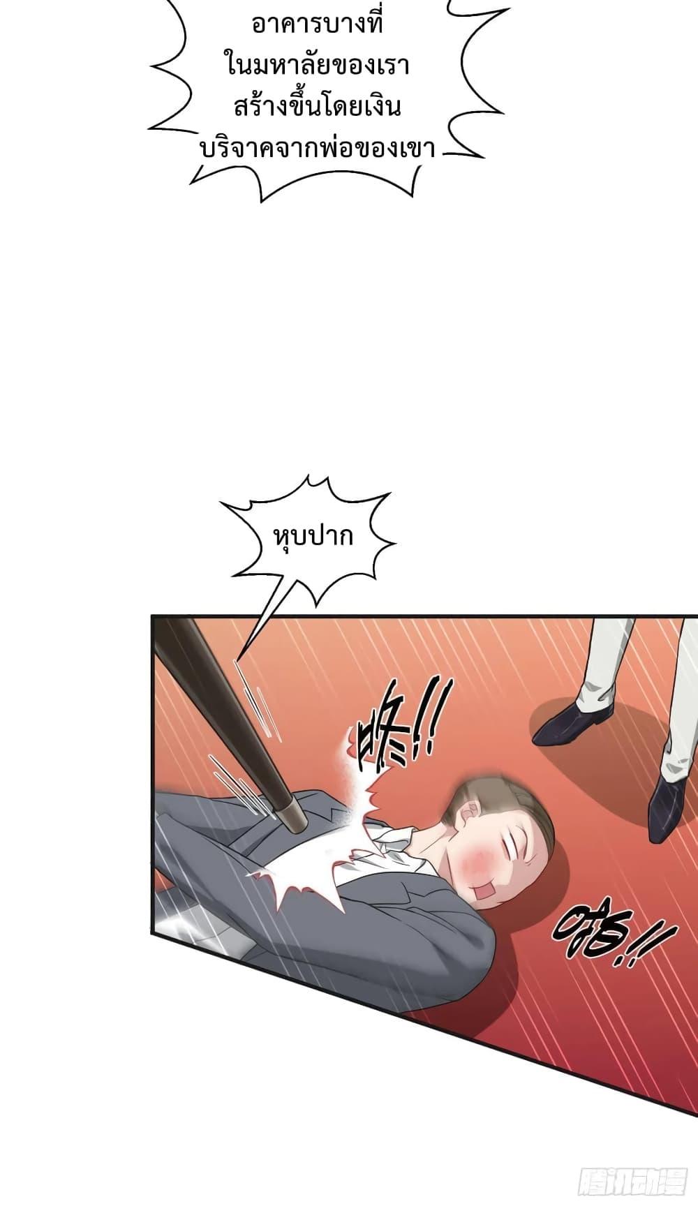 Manga-lc-com อ่านมังงะ อ่านการ์ตูน ออนไลน์ ฟรี GOD Money Millions Millions Millions ตอนที่ 1 2 3 4 5 6 7 8 9 10 11 12 13 14 ฟรี ไม่มีโฆษณา Manga-lc - อ่าน มังงะ อ่าน การ์ตูน ออนไลน์ อ่านมังงะ ฟรี