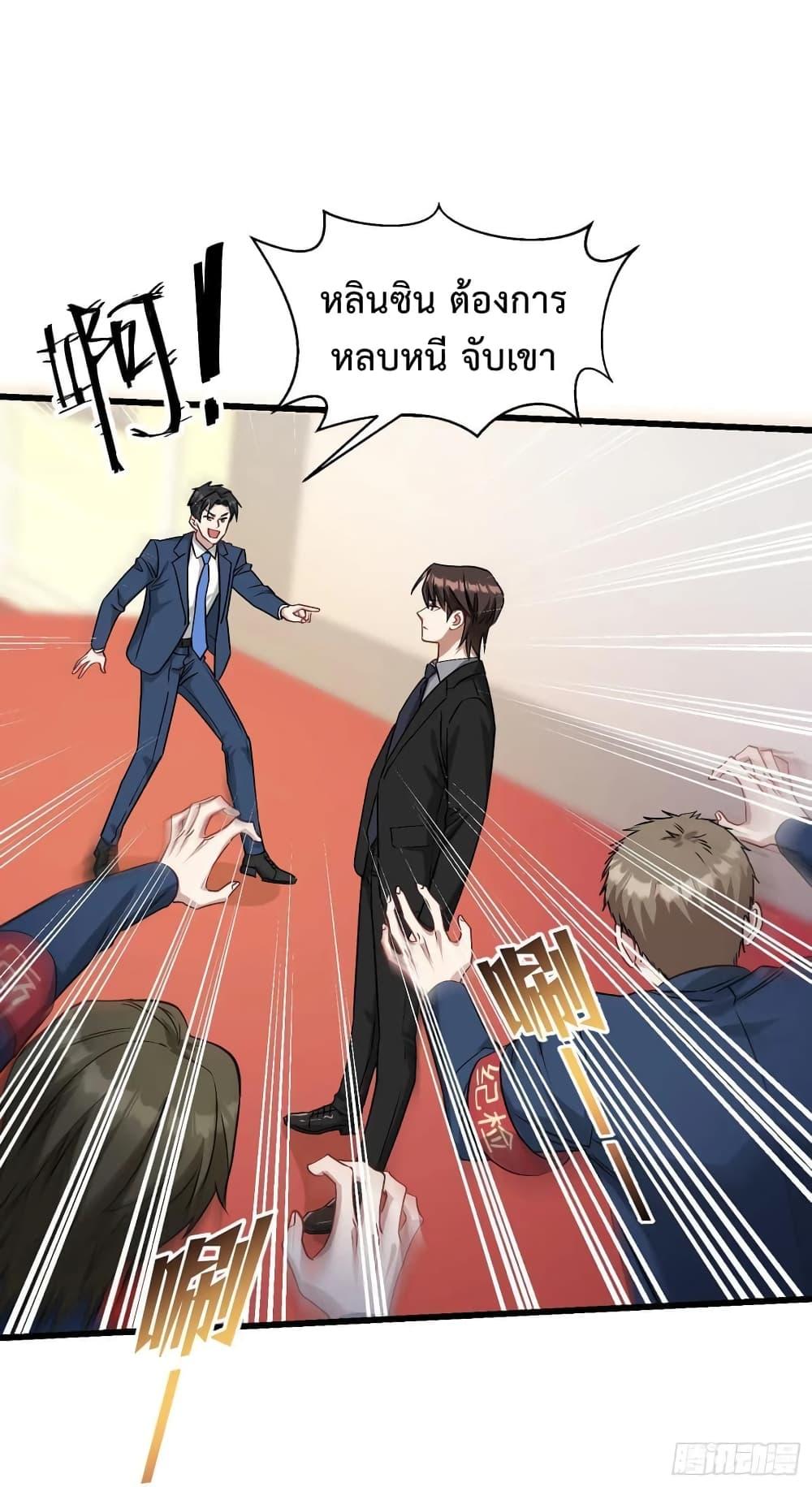 Manga-lc-com อ่านมังงะ อ่านการ์ตูน ออนไลน์ ฟรี GOD Money Millions Millions Millions ตอนที่ 1 2 3 4 5 6 7 8 9 10 11 12 13 14 ฟรี ไม่มีโฆษณา Manga-lc - อ่าน มังงะ อ่าน การ์ตูน ออนไลน์ อ่านมังงะ ฟรี