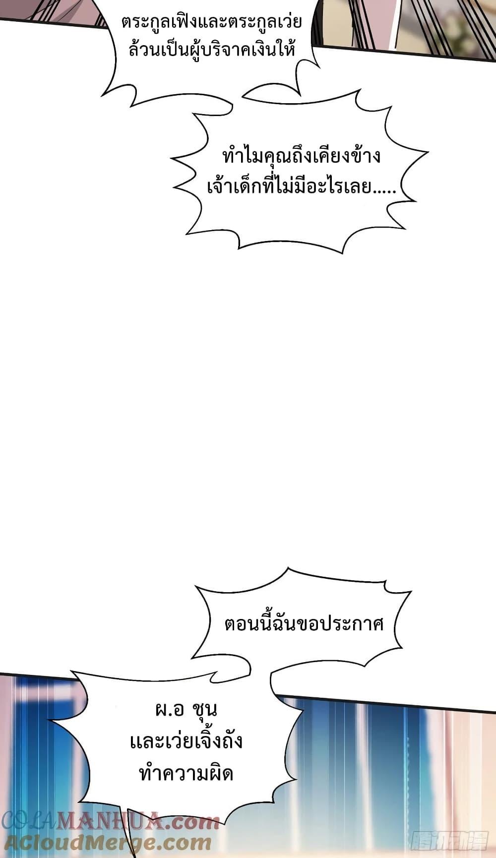 Manga-lc-com อ่านมังงะ อ่านการ์ตูน ออนไลน์ ฟรี GOD Money Millions Millions Millions ตอนที่ 1 2 3 4 5 6 7 8 9 10 11 12 13 14 ฟรี ไม่มีโฆษณา Manga-lc - อ่าน มังงะ อ่าน การ์ตูน ออนไลน์ อ่านมังงะ ฟรี