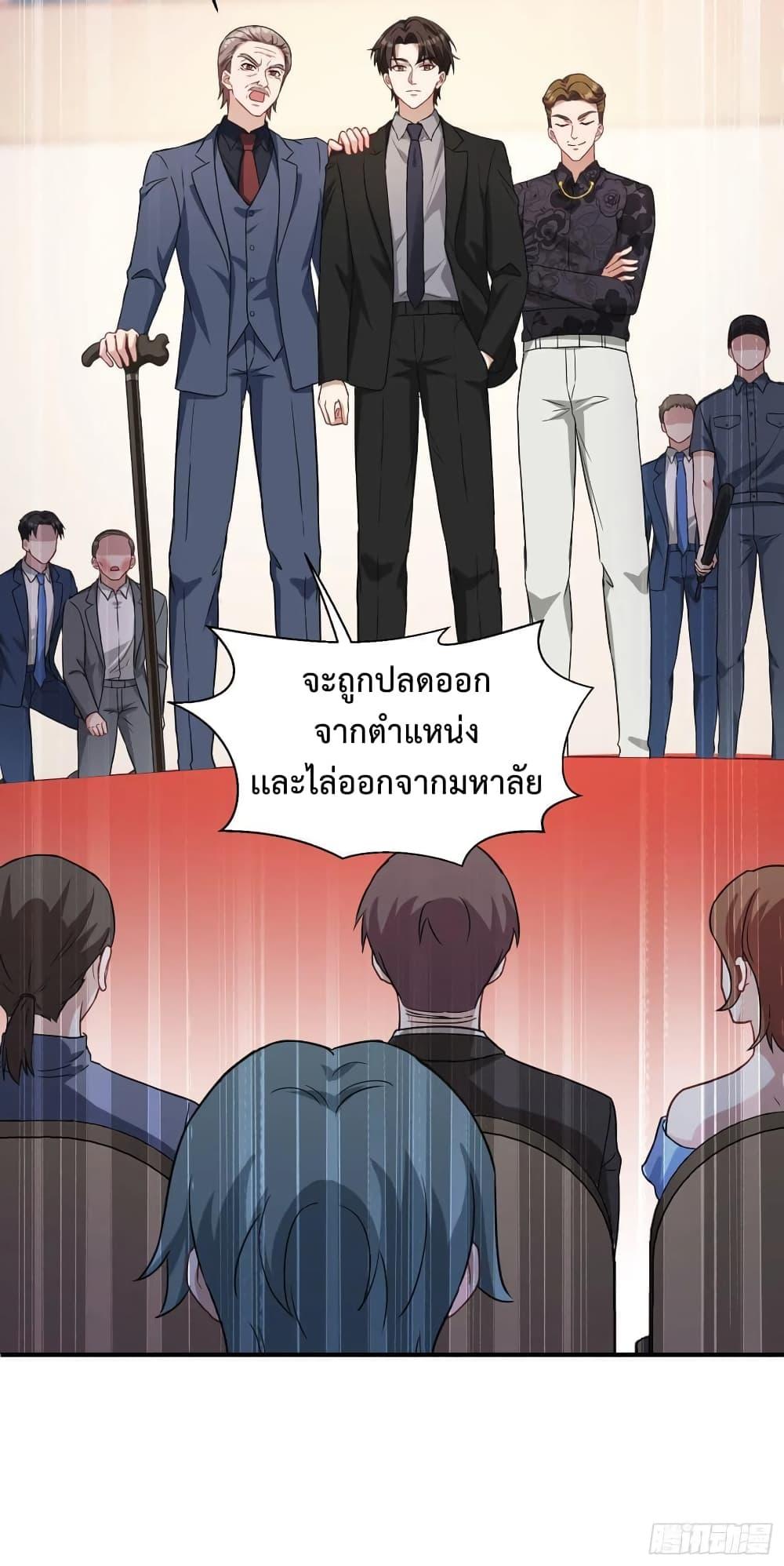 Manga-lc-com อ่านมังงะ อ่านการ์ตูน ออนไลน์ ฟรี GOD Money Millions Millions Millions ตอนที่ 1 2 3 4 5 6 7 8 9 10 11 12 13 14 ฟรี ไม่มีโฆษณา Manga-lc - อ่าน มังงะ อ่าน การ์ตูน ออนไลน์ อ่านมังงะ ฟรี