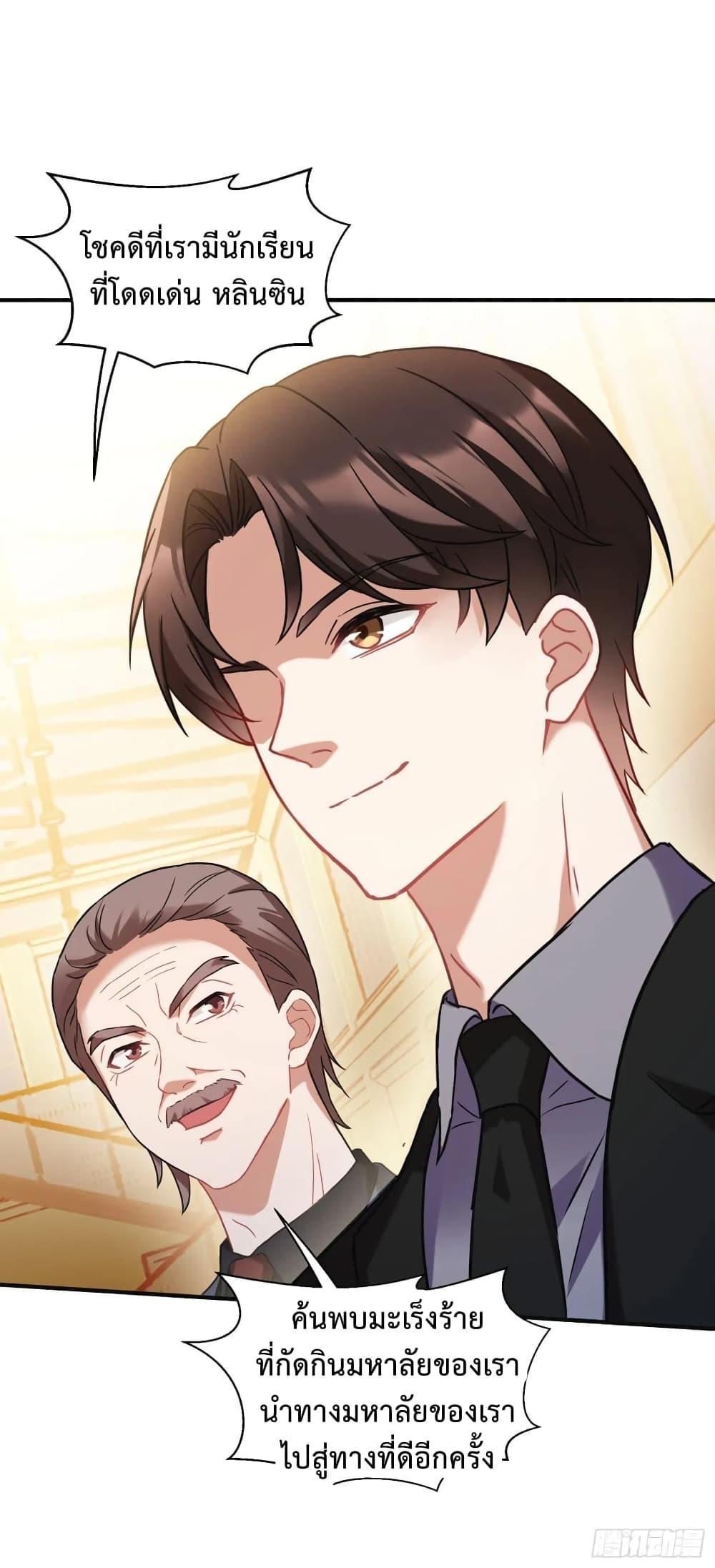 Manga-lc-com อ่านมังงะ อ่านการ์ตูน ออนไลน์ ฟรี GOD Money Millions Millions Millions ตอนที่ 1 2 3 4 5 6 7 8 9 10 11 12 13 14 ฟรี ไม่มีโฆษณา Manga-lc - อ่าน มังงะ อ่าน การ์ตูน ออนไลน์ อ่านมังงะ ฟรี