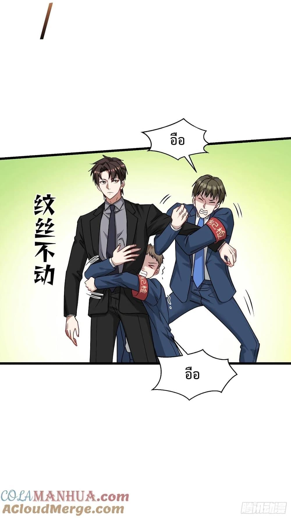 Manga-lc-com อ่านมังงะ อ่านการ์ตูน ออนไลน์ ฟรี GOD Money Millions Millions Millions ตอนที่ 1 2 3 4 5 6 7 8 9 10 11 12 13 14 ฟรี ไม่มีโฆษณา Manga-lc - อ่าน มังงะ อ่าน การ์ตูน ออนไลน์ อ่านมังงะ ฟรี