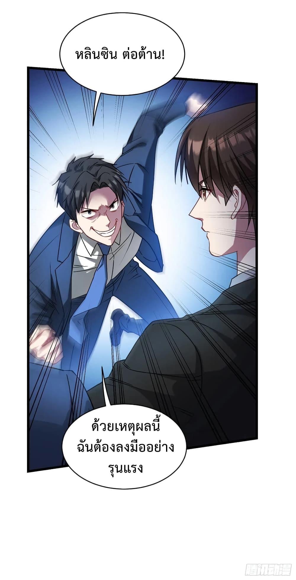 Manga-lc-com อ่านมังงะ อ่านการ์ตูน ออนไลน์ ฟรี GOD Money Millions Millions Millions ตอนที่ 1 2 3 4 5 6 7 8 9 10 11 12 13 14 ฟรี ไม่มีโฆษณา Manga-lc - อ่าน มังงะ อ่าน การ์ตูน ออนไลน์ อ่านมังงะ ฟรี