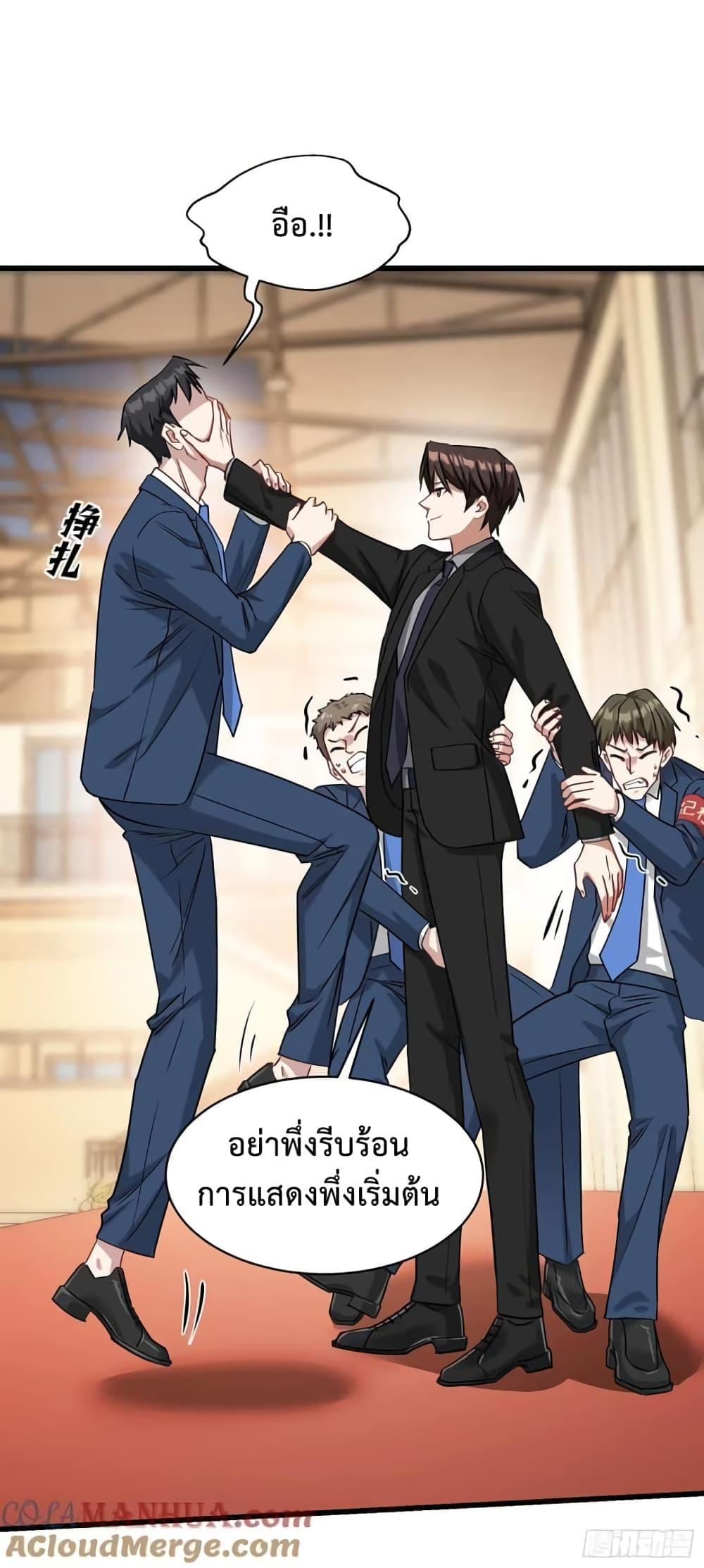 Manga-lc-com อ่านมังงะ อ่านการ์ตูน ออนไลน์ ฟรี GOD Money Millions Millions Millions ตอนที่ 1 2 3 4 5 6 7 8 9 10 11 12 13 14 ฟรี ไม่มีโฆษณา Manga-lc - อ่าน มังงะ อ่าน การ์ตูน ออนไลน์ อ่านมังงะ ฟรี