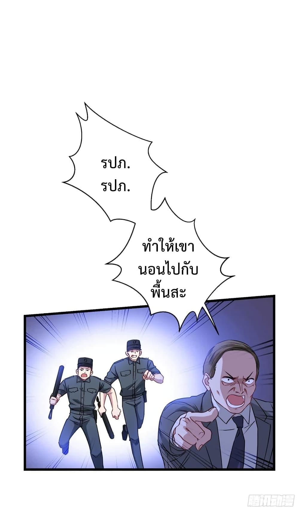 Manga-lc-com อ่านมังงะ อ่านการ์ตูน ออนไลน์ ฟรี GOD Money Millions Millions Millions ตอนที่ 1 2 3 4 5 6 7 8 9 10 11 12 13 14 ฟรี ไม่มีโฆษณา Manga-lc - อ่าน มังงะ อ่าน การ์ตูน ออนไลน์ อ่านมังงะ ฟรี