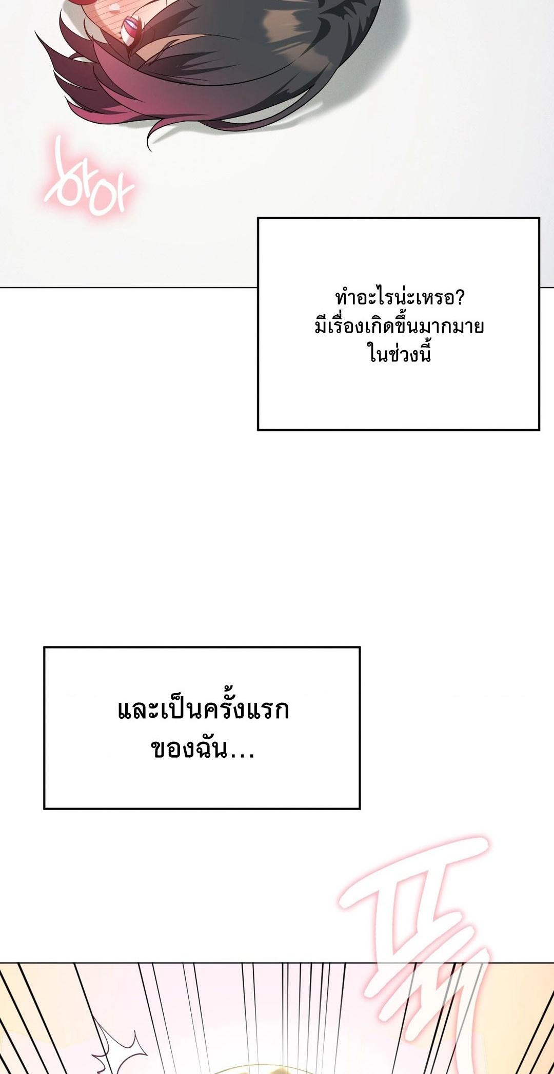 Doujin-Lc- อ่าน โดจิน มังฮวา เกาหลี ญี่ปุ่น จีน แปลไทย Pleasure up! ตอนที่ 1 2 3 4 5 6 7 8 9 10 11 12 13 14 ฟรี ไม่มีโฆษณา อ่าน โดจิน Manhwa เกาหลี ญี่ปุ่น จีน เรามีครบ คัดมาให้เน้นๆ โดจิน 18+ รับประกันความฟินโดย  Doujin Lc
