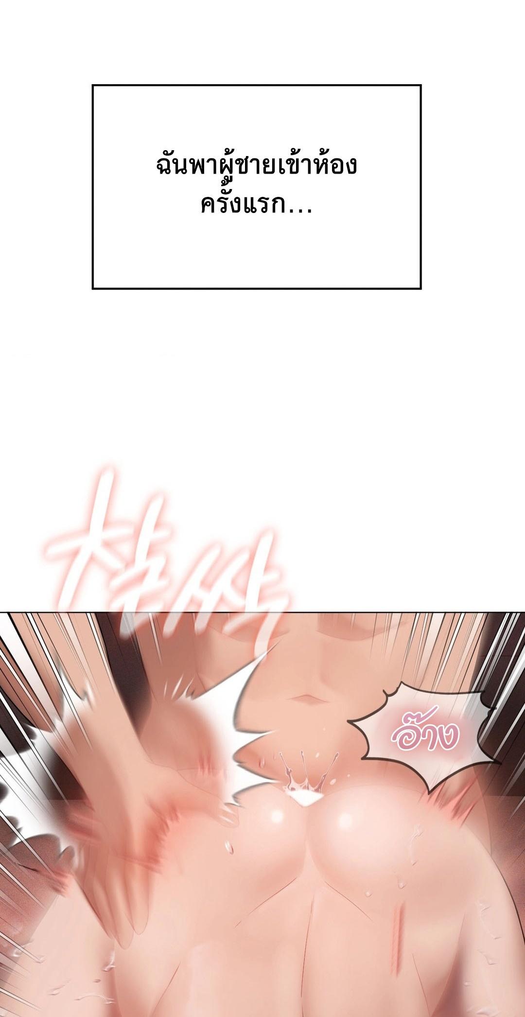 Doujin-Lc- อ่าน โดจิน มังฮวา เกาหลี ญี่ปุ่น จีน แปลไทย Pleasure up! ตอนที่ 1 2 3 4 5 6 7 8 9 10 11 12 13 14 ฟรี ไม่มีโฆษณา อ่าน โดจิน Manhwa เกาหลี ญี่ปุ่น จีน เรามีครบ คัดมาให้เน้นๆ โดจิน 18+ รับประกันความฟินโดย  Doujin Lc
