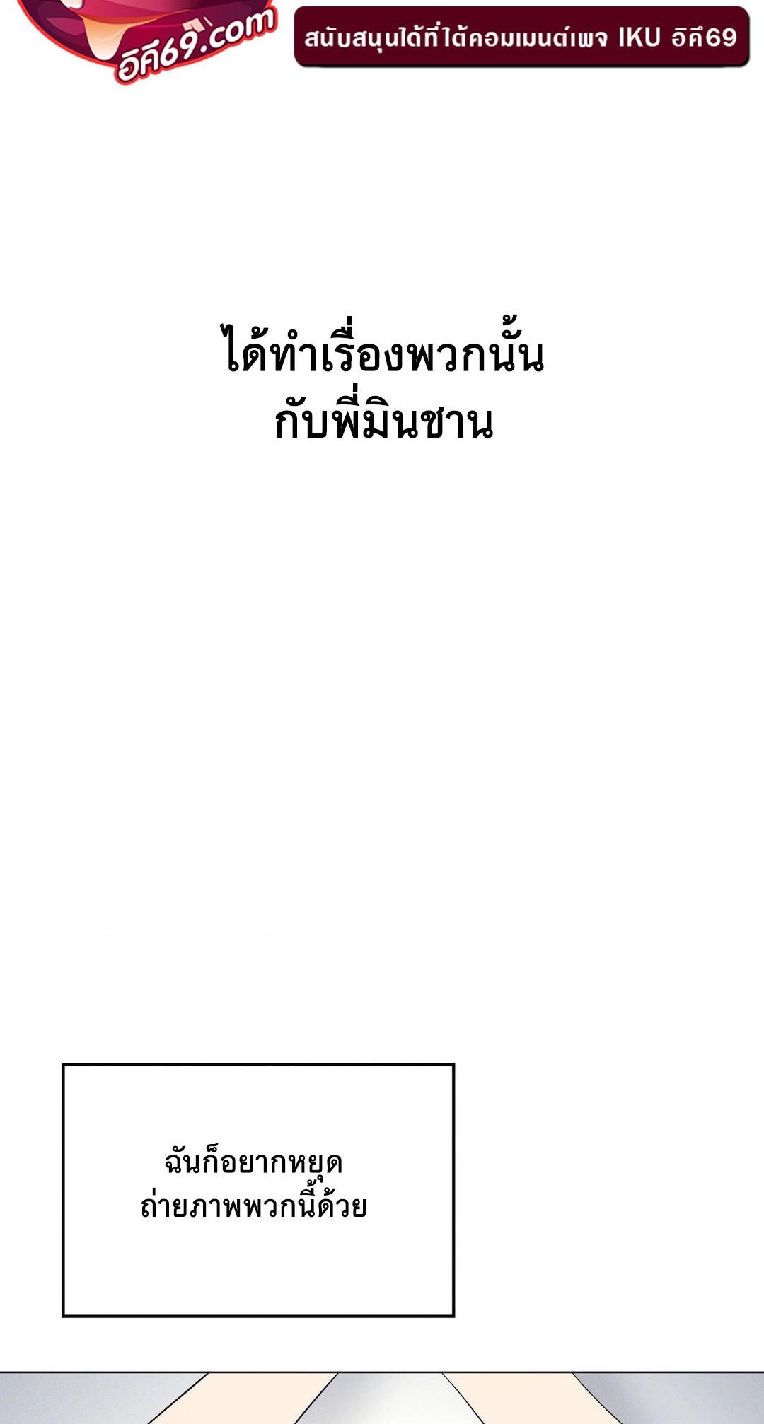Doujin-Lc- อ่าน โดจิน มังฮวา เกาหลี ญี่ปุ่น จีน แปลไทย Pleasure up! ตอนที่ 1 2 3 4 5 6 7 8 9 10 11 12 13 14 ฟรี ไม่มีโฆษณา อ่าน โดจิน Manhwa เกาหลี ญี่ปุ่น จีน เรามีครบ คัดมาให้เน้นๆ โดจิน 18+ รับประกันความฟินโดย  Doujin Lc