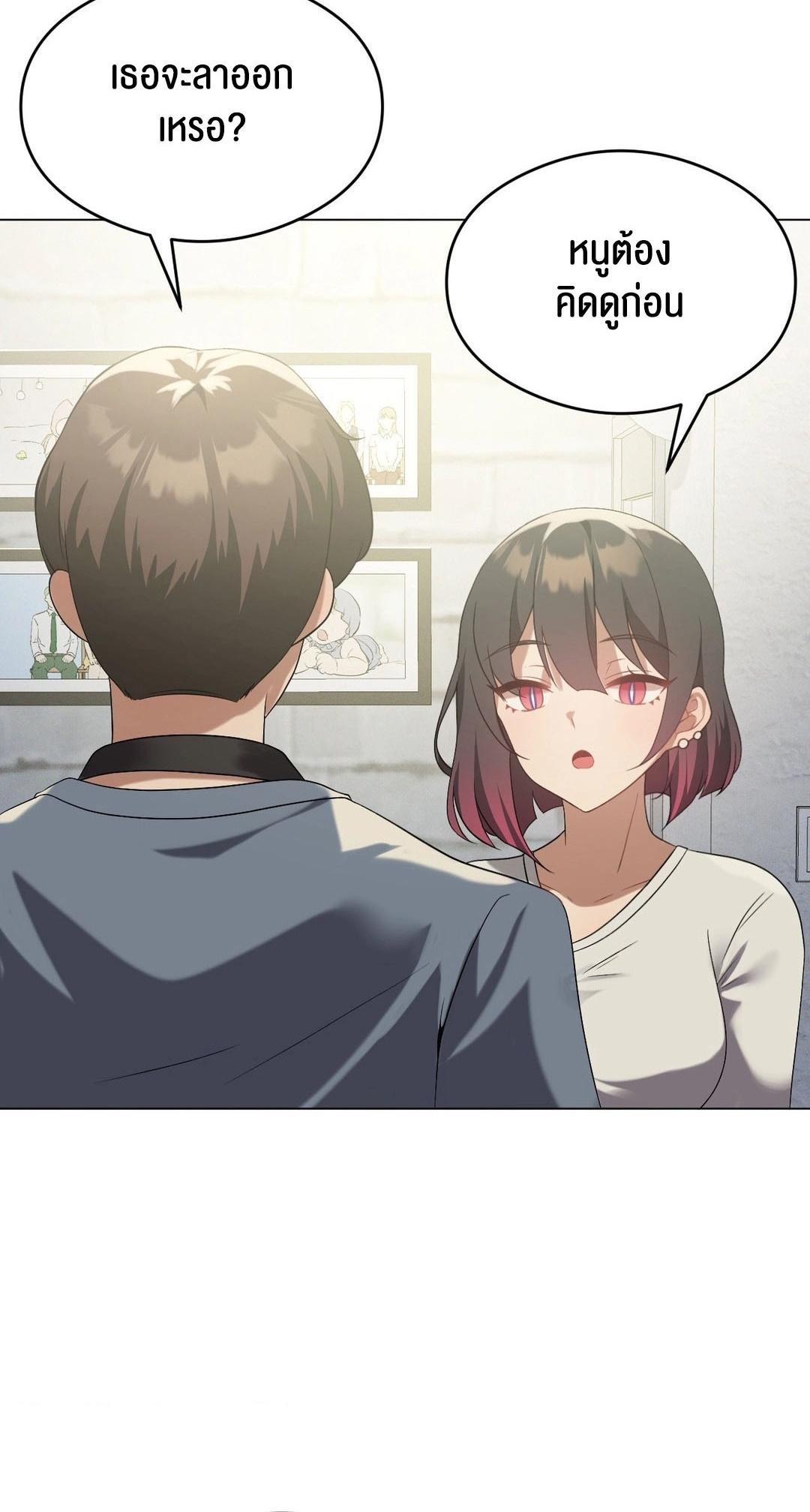 Doujin-Lc- อ่าน โดจิน มังฮวา เกาหลี ญี่ปุ่น จีน แปลไทย Pleasure up! ตอนที่ 1 2 3 4 5 6 7 8 9 10 11 12 13 14 ฟรี ไม่มีโฆษณา อ่าน โดจิน Manhwa เกาหลี ญี่ปุ่น จีน เรามีครบ คัดมาให้เน้นๆ โดจิน 18+ รับประกันความฟินโดย  Doujin Lc