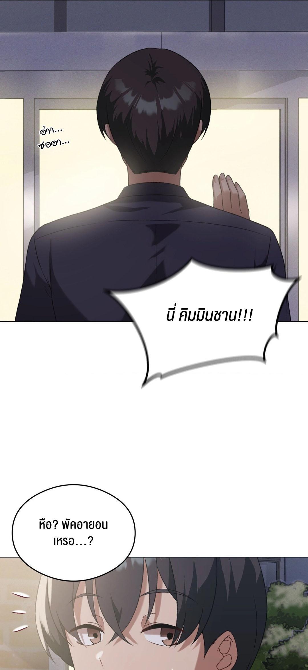 Doujin-Lc- อ่าน โดจิน มังฮวา เกาหลี ญี่ปุ่น จีน แปลไทย Pleasure up! ตอนที่ 1 2 3 4 5 6 7 8 9 10 11 12 13 14 ฟรี ไม่มีโฆษณา อ่าน โดจิน Manhwa เกาหลี ญี่ปุ่น จีน เรามีครบ คัดมาให้เน้นๆ โดจิน 18+ รับประกันความฟินโดย  Doujin Lc
