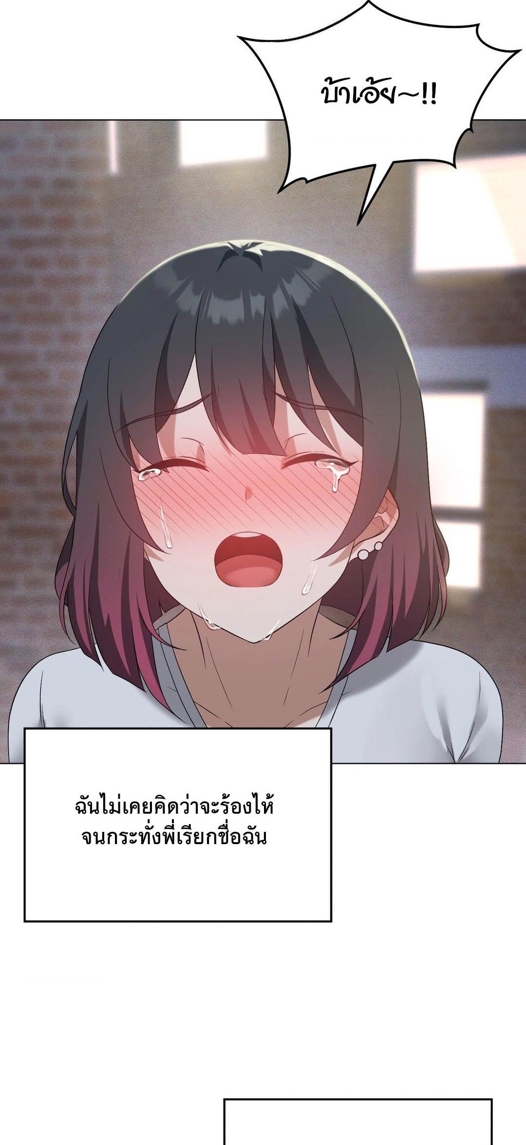 Doujin-Lc- อ่าน โดจิน มังฮวา เกาหลี ญี่ปุ่น จีน แปลไทย Pleasure up! ตอนที่ 1 2 3 4 5 6 7 8 9 10 11 12 13 14 ฟรี ไม่มีโฆษณา อ่าน โดจิน Manhwa เกาหลี ญี่ปุ่น จีน เรามีครบ คัดมาให้เน้นๆ โดจิน 18+ รับประกันความฟินโดย  Doujin Lc