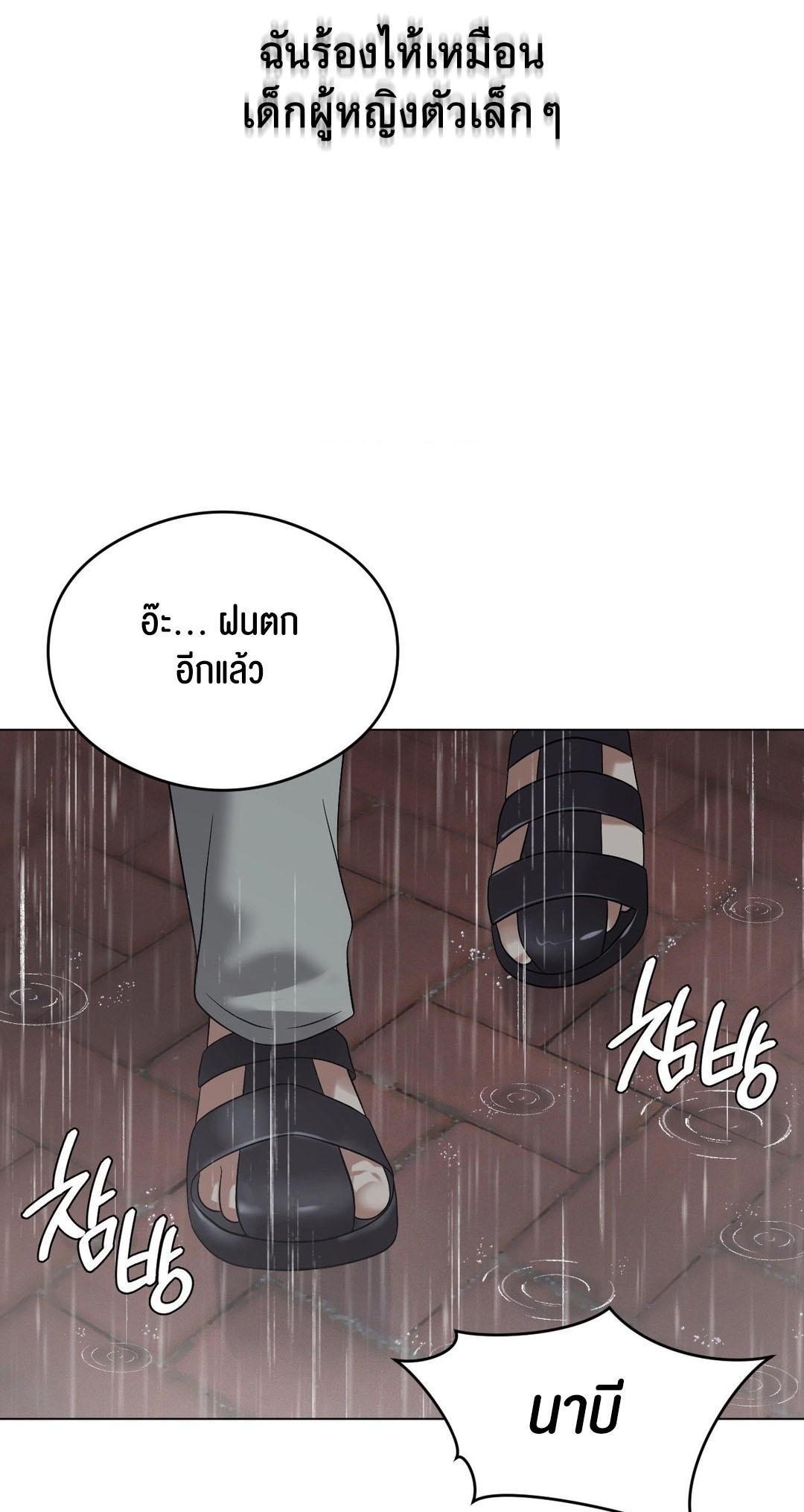 Doujin-Lc- อ่าน โดจิน มังฮวา เกาหลี ญี่ปุ่น จีน แปลไทย Pleasure up! ตอนที่ 1 2 3 4 5 6 7 8 9 10 11 12 13 14 ฟรี ไม่มีโฆษณา อ่าน โดจิน Manhwa เกาหลี ญี่ปุ่น จีน เรามีครบ คัดมาให้เน้นๆ โดจิน 18+ รับประกันความฟินโดย  Doujin Lc