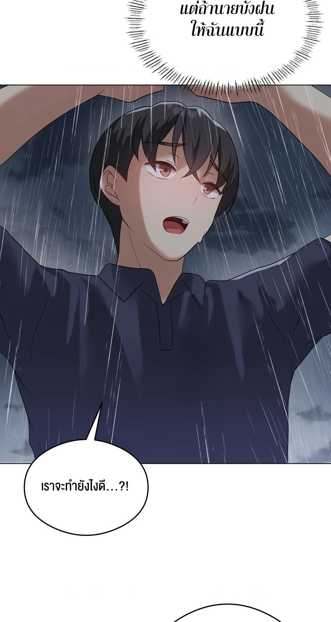 Doujin-Lc- อ่าน โดจิน มังฮวา เกาหลี ญี่ปุ่น จีน แปลไทย Pleasure up! ตอนที่ 1 2 3 4 5 6 7 8 9 10 11 12 13 14 ฟรี ไม่มีโฆษณา อ่าน โดจิน Manhwa เกาหลี ญี่ปุ่น จีน เรามีครบ คัดมาให้เน้นๆ โดจิน 18+ รับประกันความฟินโดย  Doujin Lc