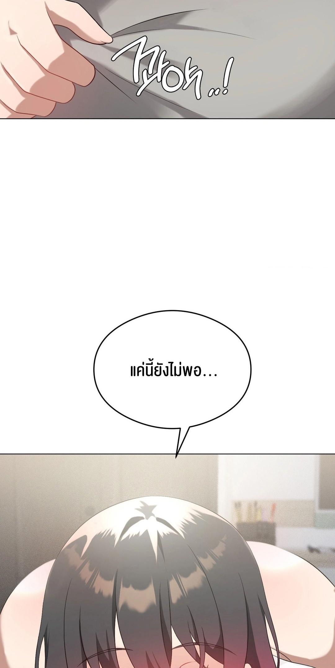 Doujin-Lc- อ่าน โดจิน มังฮวา เกาหลี ญี่ปุ่น จีน แปลไทย Pleasure up! ตอนที่ 1 2 3 4 5 6 7 8 9 10 11 12 13 14 ฟรี ไม่มีโฆษณา อ่าน โดจิน Manhwa เกาหลี ญี่ปุ่น จีน เรามีครบ คัดมาให้เน้นๆ โดจิน 18+ รับประกันความฟินโดย  Doujin Lc