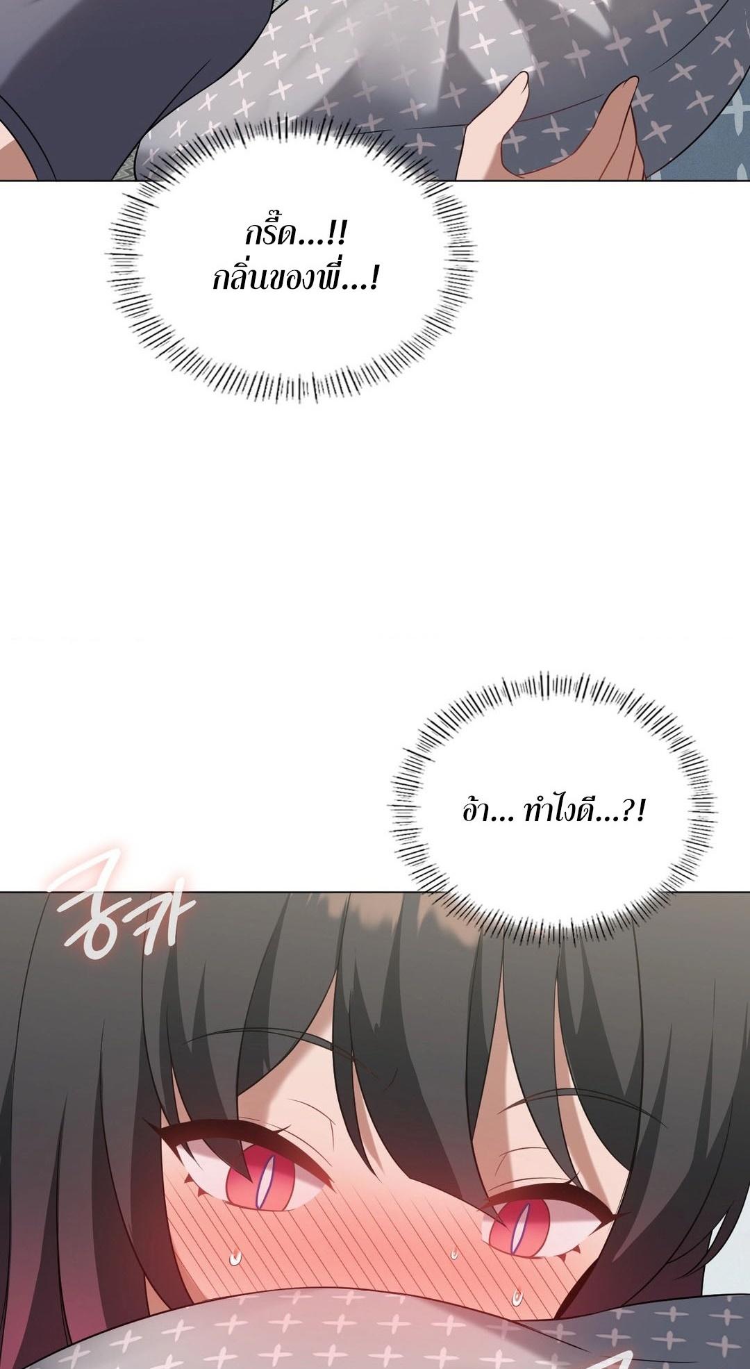 Doujin-Lc- อ่าน โดจิน มังฮวา เกาหลี ญี่ปุ่น จีน แปลไทย Pleasure up! ตอนที่ 1 2 3 4 5 6 7 8 9 10 11 12 13 14 ฟรี ไม่มีโฆษณา อ่าน โดจิน Manhwa เกาหลี ญี่ปุ่น จีน เรามีครบ คัดมาให้เน้นๆ โดจิน 18+ รับประกันความฟินโดย  Doujin Lc
