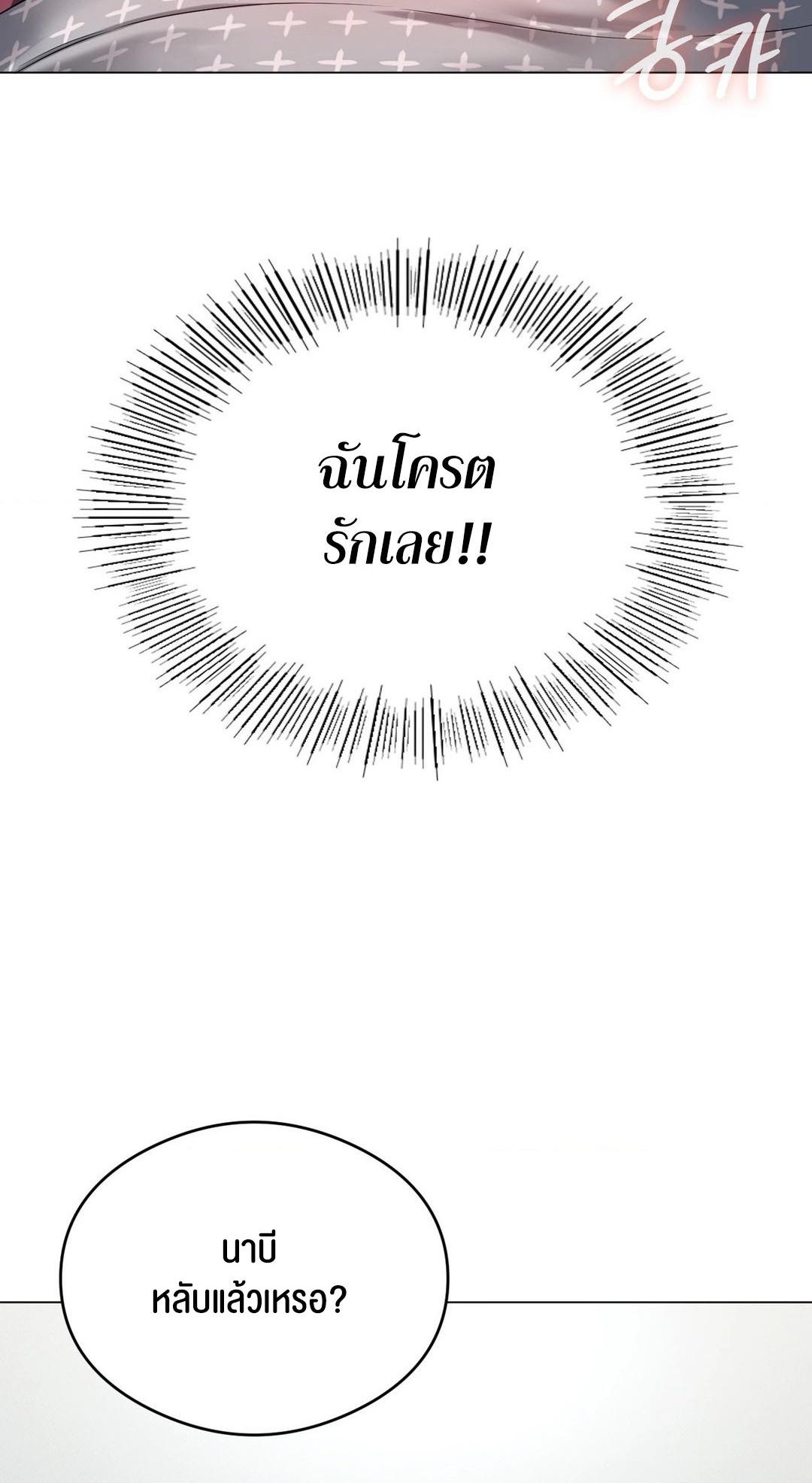 Doujin-Lc- อ่าน โดจิน มังฮวา เกาหลี ญี่ปุ่น จีน แปลไทย Pleasure up! ตอนที่ 1 2 3 4 5 6 7 8 9 10 11 12 13 14 ฟรี ไม่มีโฆษณา อ่าน โดจิน Manhwa เกาหลี ญี่ปุ่น จีน เรามีครบ คัดมาให้เน้นๆ โดจิน 18+ รับประกันความฟินโดย  Doujin Lc