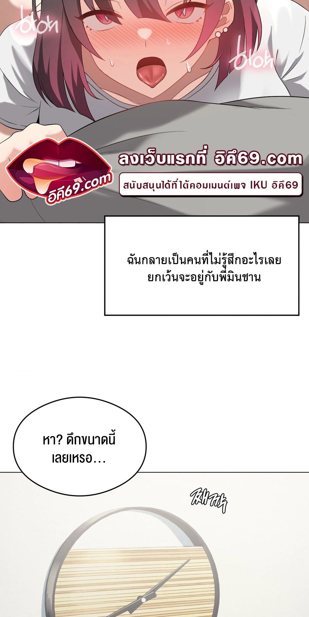 Doujin-Lc- อ่าน โดจิน มังฮวา เกาหลี ญี่ปุ่น จีน แปลไทย Pleasure up! ตอนที่ 1 2 3 4 5 6 7 8 9 10 11 12 13 14 ฟรี ไม่มีโฆษณา อ่าน โดจิน Manhwa เกาหลี ญี่ปุ่น จีน เรามีครบ คัดมาให้เน้นๆ โดจิน 18+ รับประกันความฟินโดย  Doujin Lc