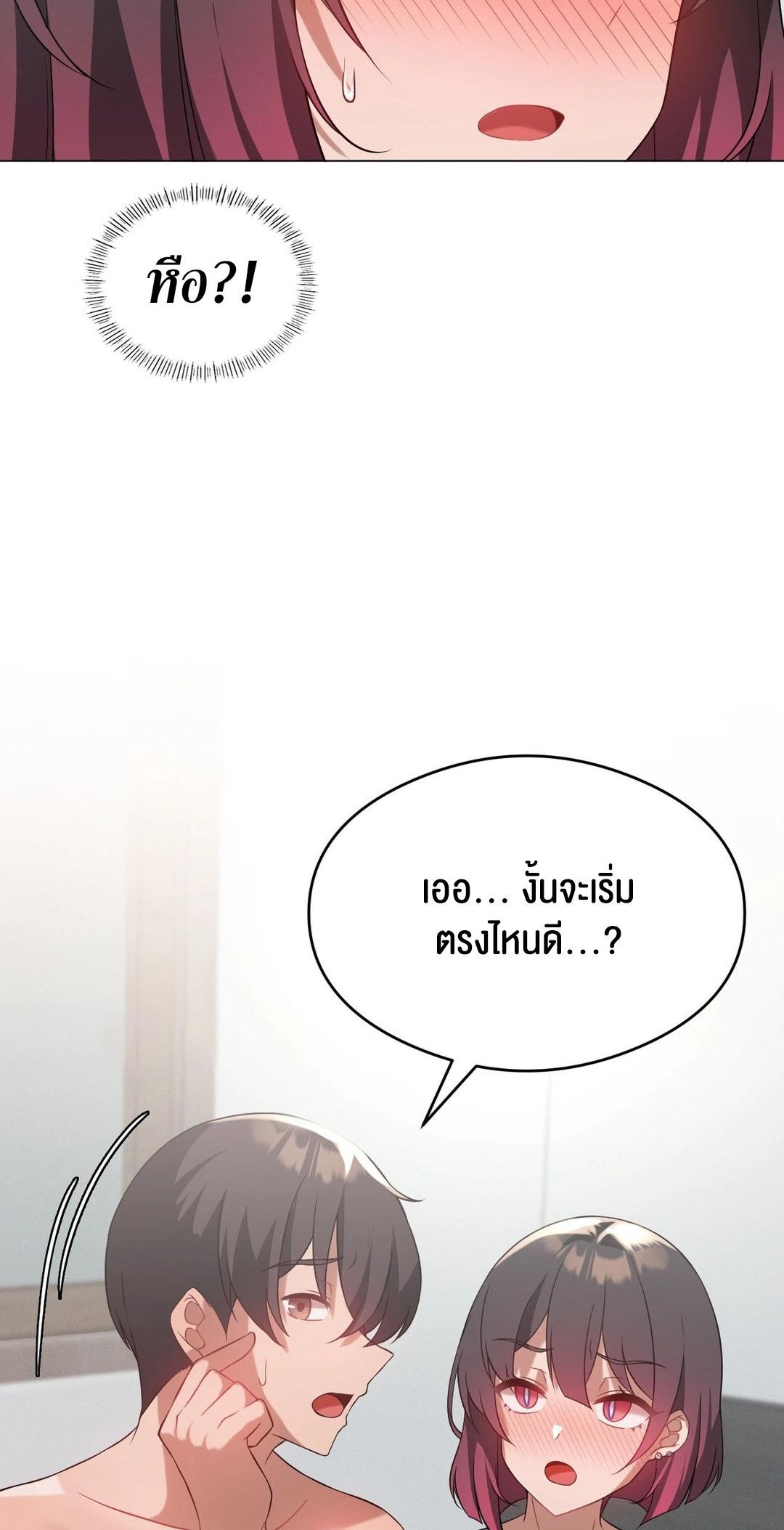 Doujin-Lc- อ่าน โดจิน มังฮวา เกาหลี ญี่ปุ่น จีน แปลไทย Pleasure up! ตอนที่ 1 2 3 4 5 6 7 8 9 10 11 12 13 14 ฟรี ไม่มีโฆษณา อ่าน โดจิน Manhwa เกาหลี ญี่ปุ่น จีน เรามีครบ คัดมาให้เน้นๆ โดจิน 18+ รับประกันความฟินโดย  Doujin Lc