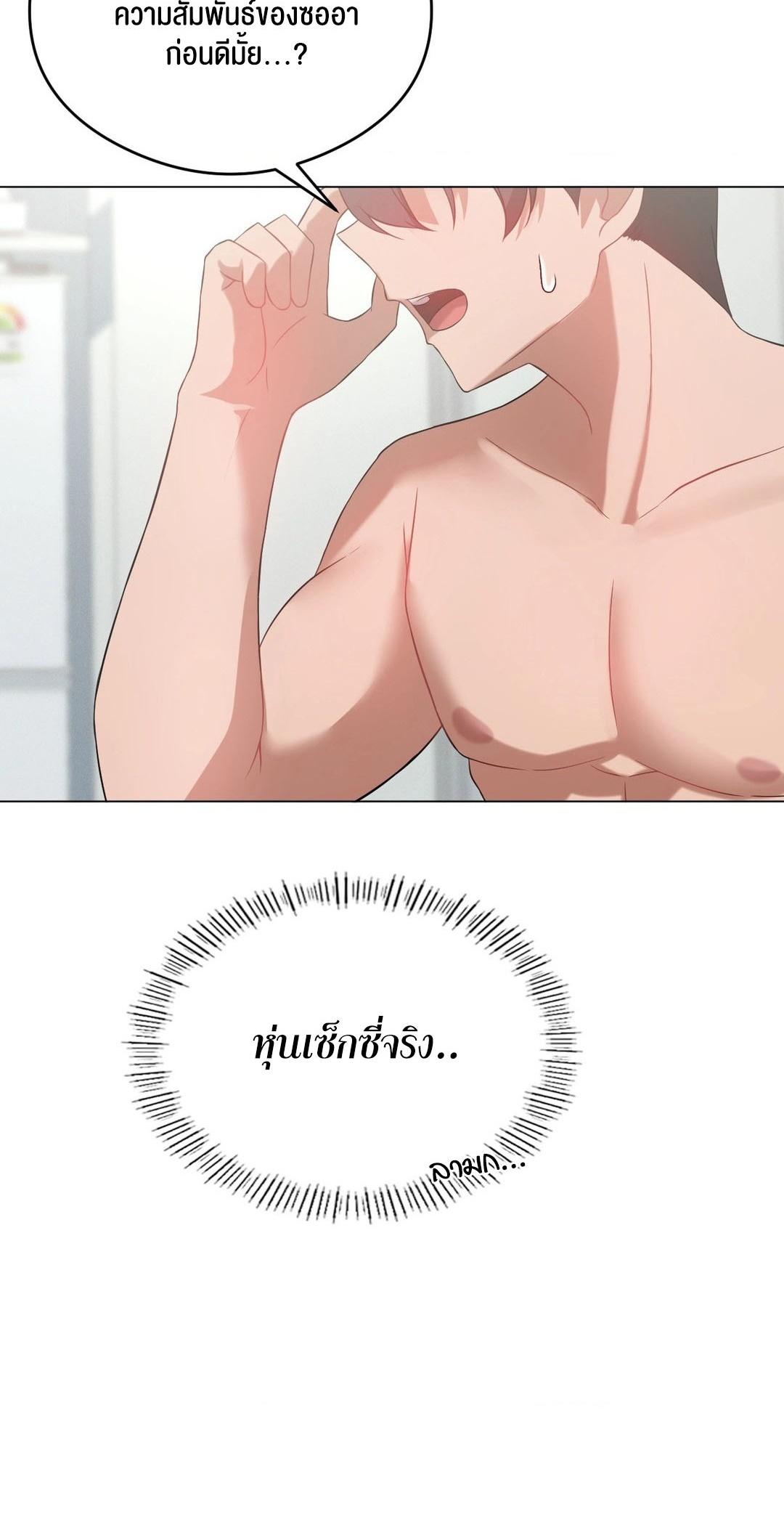 Doujin-Lc- อ่าน โดจิน มังฮวา เกาหลี ญี่ปุ่น จีน แปลไทย Pleasure up! ตอนที่ 1 2 3 4 5 6 7 8 9 10 11 12 13 14 ฟรี ไม่มีโฆษณา อ่าน โดจิน Manhwa เกาหลี ญี่ปุ่น จีน เรามีครบ คัดมาให้เน้นๆ โดจิน 18+ รับประกันความฟินโดย  Doujin Lc