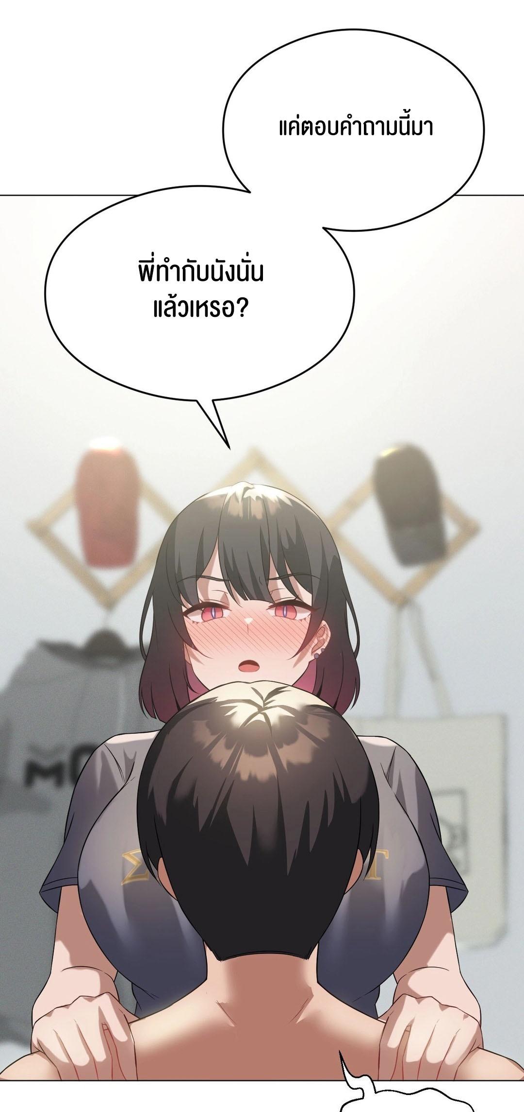 Doujin-Lc- อ่าน โดจิน มังฮวา เกาหลี ญี่ปุ่น จีน แปลไทย Pleasure up! ตอนที่ 1 2 3 4 5 6 7 8 9 10 11 12 13 14 ฟรี ไม่มีโฆษณา อ่าน โดจิน Manhwa เกาหลี ญี่ปุ่น จีน เรามีครบ คัดมาให้เน้นๆ โดจิน 18+ รับประกันความฟินโดย  Doujin Lc