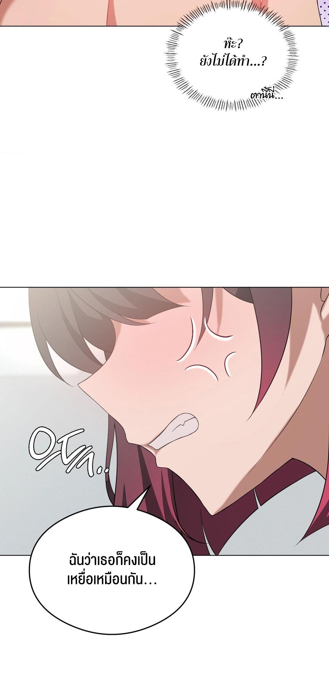 Doujin-Lc- อ่าน โดจิน มังฮวา เกาหลี ญี่ปุ่น จีน แปลไทย Pleasure up! ตอนที่ 1 2 3 4 5 6 7 8 9 10 11 12 13 14 ฟรี ไม่มีโฆษณา อ่าน โดจิน Manhwa เกาหลี ญี่ปุ่น จีน เรามีครบ คัดมาให้เน้นๆ โดจิน 18+ รับประกันความฟินโดย  Doujin Lc