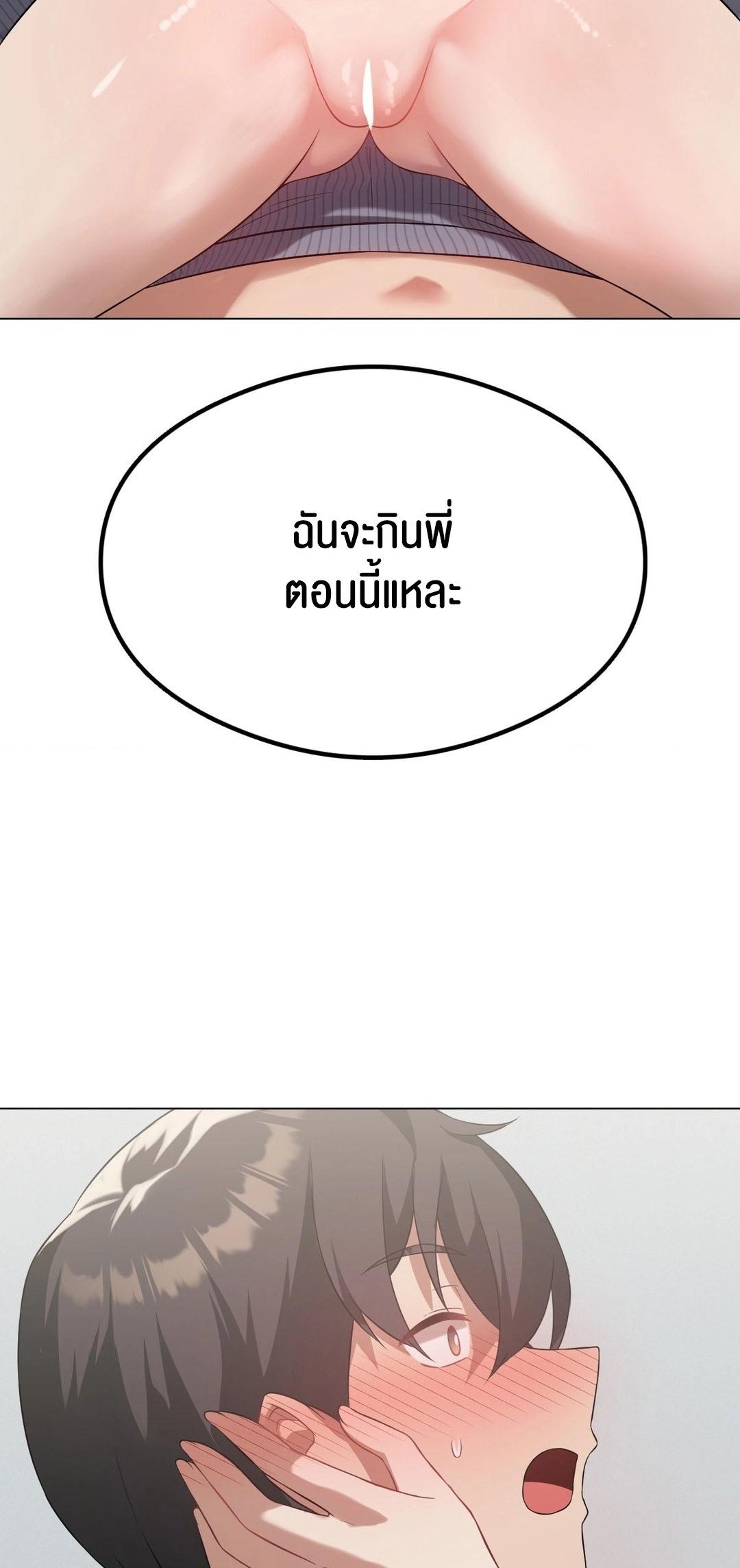 Doujin-Lc- อ่าน โดจิน มังฮวา เกาหลี ญี่ปุ่น จีน แปลไทย Pleasure up! ตอนที่ 1 2 3 4 5 6 7 8 9 10 11 12 13 14 ฟรี ไม่มีโฆษณา อ่าน โดจิน Manhwa เกาหลี ญี่ปุ่น จีน เรามีครบ คัดมาให้เน้นๆ โดจิน 18+ รับประกันความฟินโดย  Doujin Lc