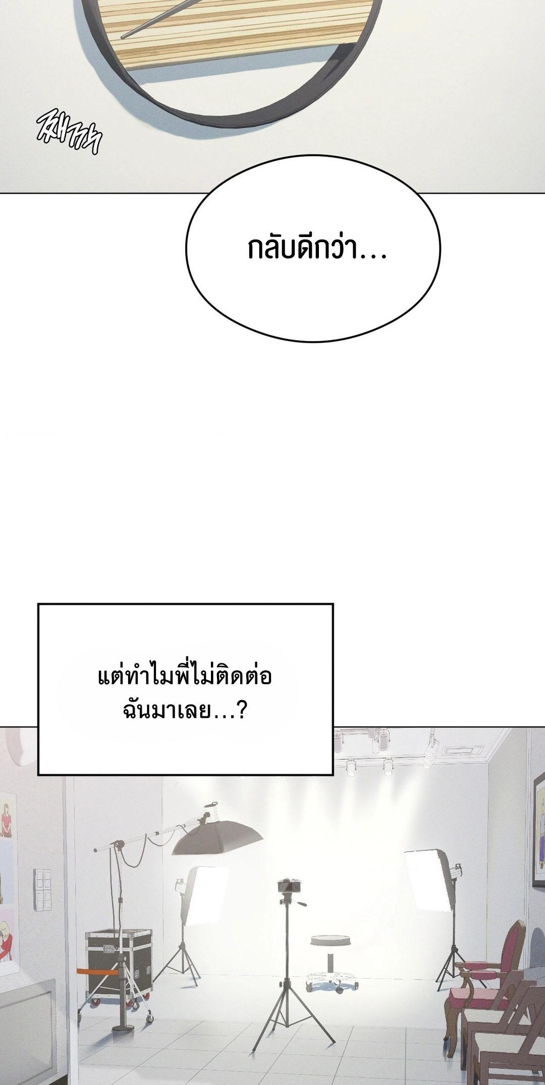 Doujin-Lc- อ่าน โดจิน มังฮวา เกาหลี ญี่ปุ่น จีน แปลไทย Pleasure up! ตอนที่ 1 2 3 4 5 6 7 8 9 10 11 12 13 14 ฟรี ไม่มีโฆษณา อ่าน โดจิน Manhwa เกาหลี ญี่ปุ่น จีน เรามีครบ คัดมาให้เน้นๆ โดจิน 18+ รับประกันความฟินโดย  Doujin Lc