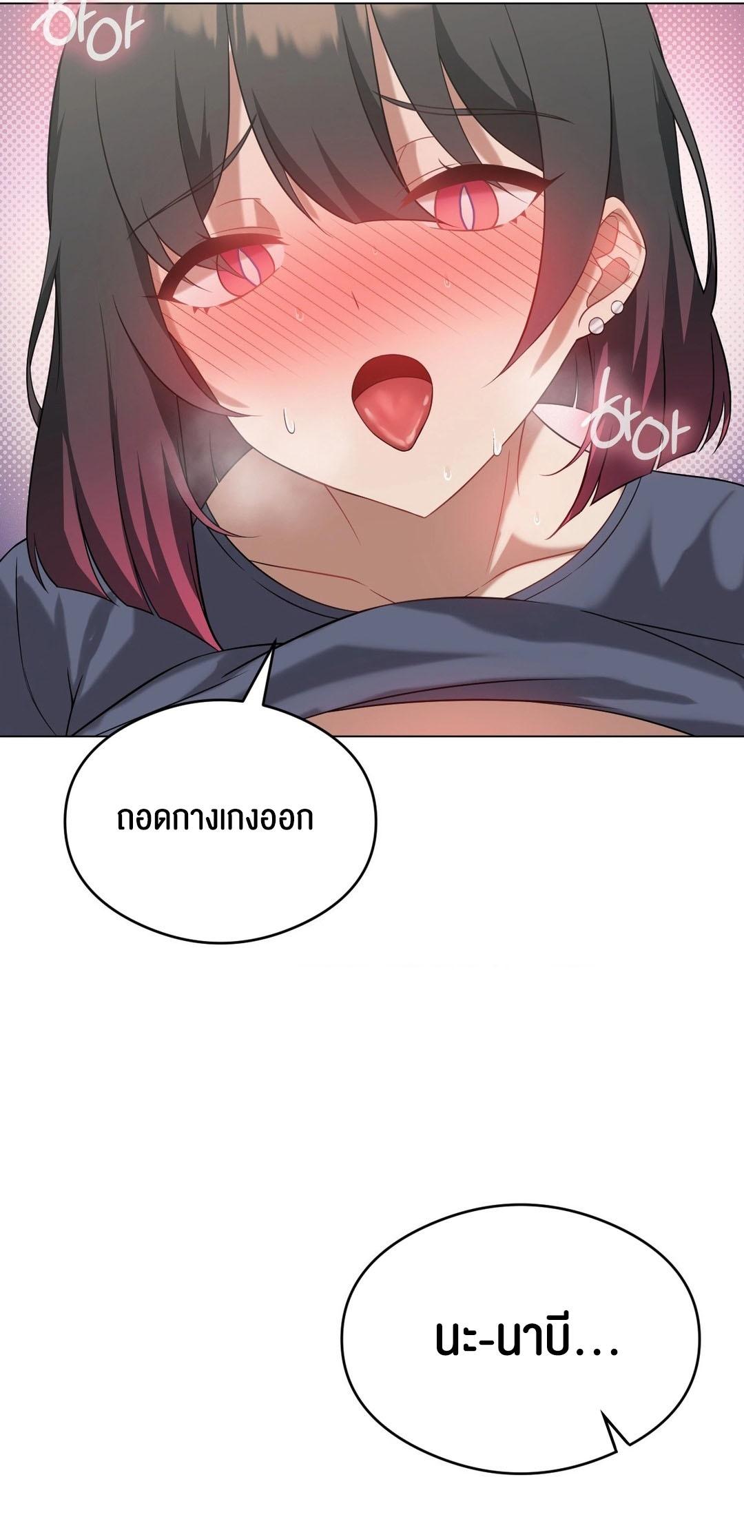 Doujin-Lc- อ่าน โดจิน มังฮวา เกาหลี ญี่ปุ่น จีน แปลไทย Pleasure up! ตอนที่ 1 2 3 4 5 6 7 8 9 10 11 12 13 14 ฟรี ไม่มีโฆษณา อ่าน โดจิน Manhwa เกาหลี ญี่ปุ่น จีน เรามีครบ คัดมาให้เน้นๆ โดจิน 18+ รับประกันความฟินโดย  Doujin Lc