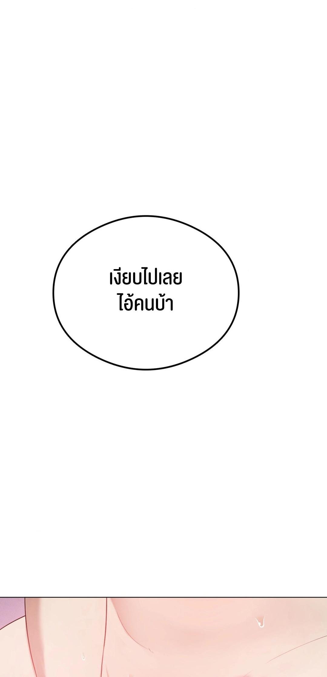 Doujin-Lc- อ่าน โดจิน มังฮวา เกาหลี ญี่ปุ่น จีน แปลไทย Pleasure up! ตอนที่ 1 2 3 4 5 6 7 8 9 10 11 12 13 14 ฟรี ไม่มีโฆษณา อ่าน โดจิน Manhwa เกาหลี ญี่ปุ่น จีน เรามีครบ คัดมาให้เน้นๆ โดจิน 18+ รับประกันความฟินโดย  Doujin Lc
