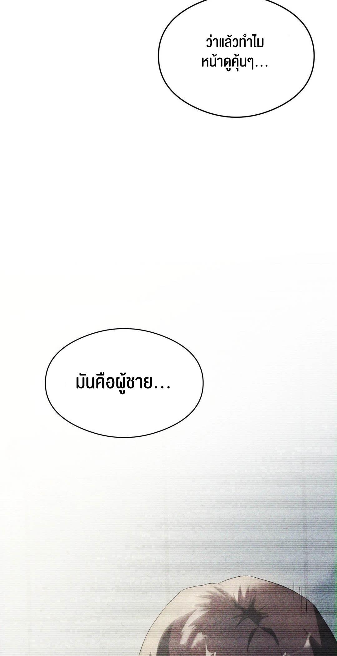 Doujin-Lc- อ่าน โดจิน มังฮวา เกาหลี ญี่ปุ่น จีน แปลไทย Pleasure up! ตอนที่ 1 2 3 4 5 6 7 8 9 10 11 12 13 14 ฟรี ไม่มีโฆษณา อ่าน โดจิน Manhwa เกาหลี ญี่ปุ่น จีน เรามีครบ คัดมาให้เน้นๆ โดจิน 18+ รับประกันความฟินโดย  Doujin Lc