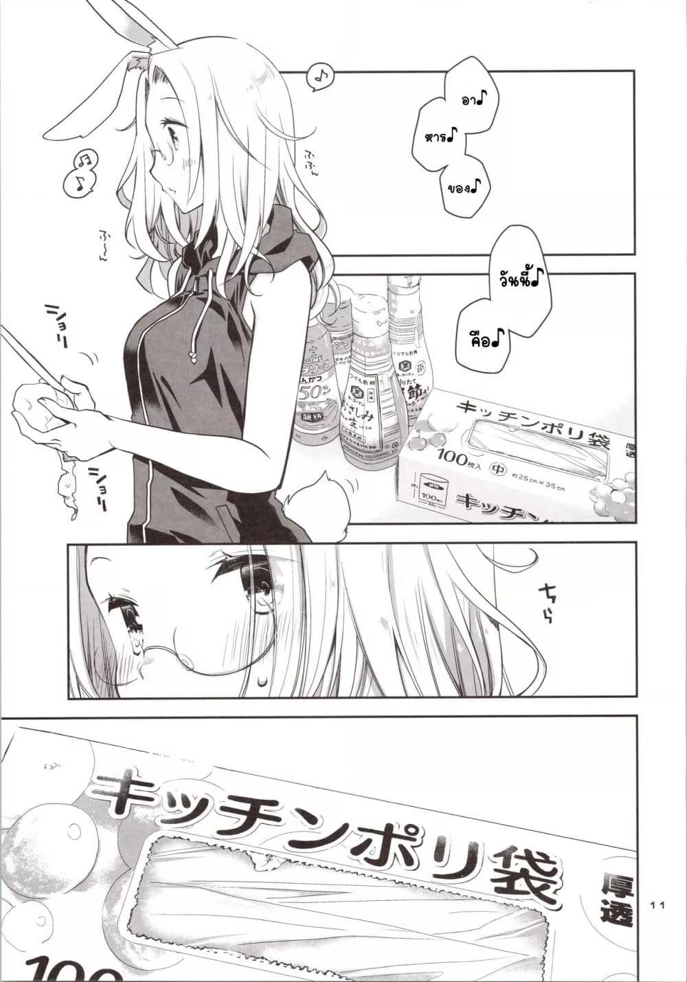 Doujin-Lc- อ่าน โดจิน มังฮวา เกาหลี ญี่ปุ่น จีน แปลไทย Yokkyuu Fuman na Usagi wa Jouzu ni Onedari ga Dekinai กระต่ายผู้หงุดหงิดที่ขอได้ไม่ดี ตอนที่ 1 2 3 4 5 6 7 8 9 10 11 12 13 14 ฟรี ไม่มีโฆษณา อ่าน โดจิน Manhwa เกาหลี ญี่ปุ่น จีน เรามีครบ คัดมาให้เน้นๆ โดจิน 18+ รับประกันความฟินโดย  Doujin Lc