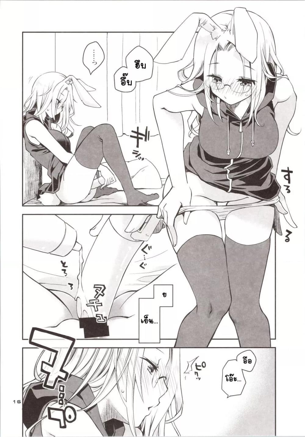 Doujin-Lc- อ่าน โดจิน มังฮวา เกาหลี ญี่ปุ่น จีน แปลไทย Yokkyuu Fuman na Usagi wa Jouzu ni Onedari ga Dekinai กระต่ายผู้หงุดหงิดที่ขอได้ไม่ดี ตอนที่ 1 2 3 4 5 6 7 8 9 10 11 12 13 14 ฟรี ไม่มีโฆษณา อ่าน โดจิน Manhwa เกาหลี ญี่ปุ่น จีน เรามีครบ คัดมาให้เน้นๆ โดจิน 18+ รับประกันความฟินโดย  Doujin Lc