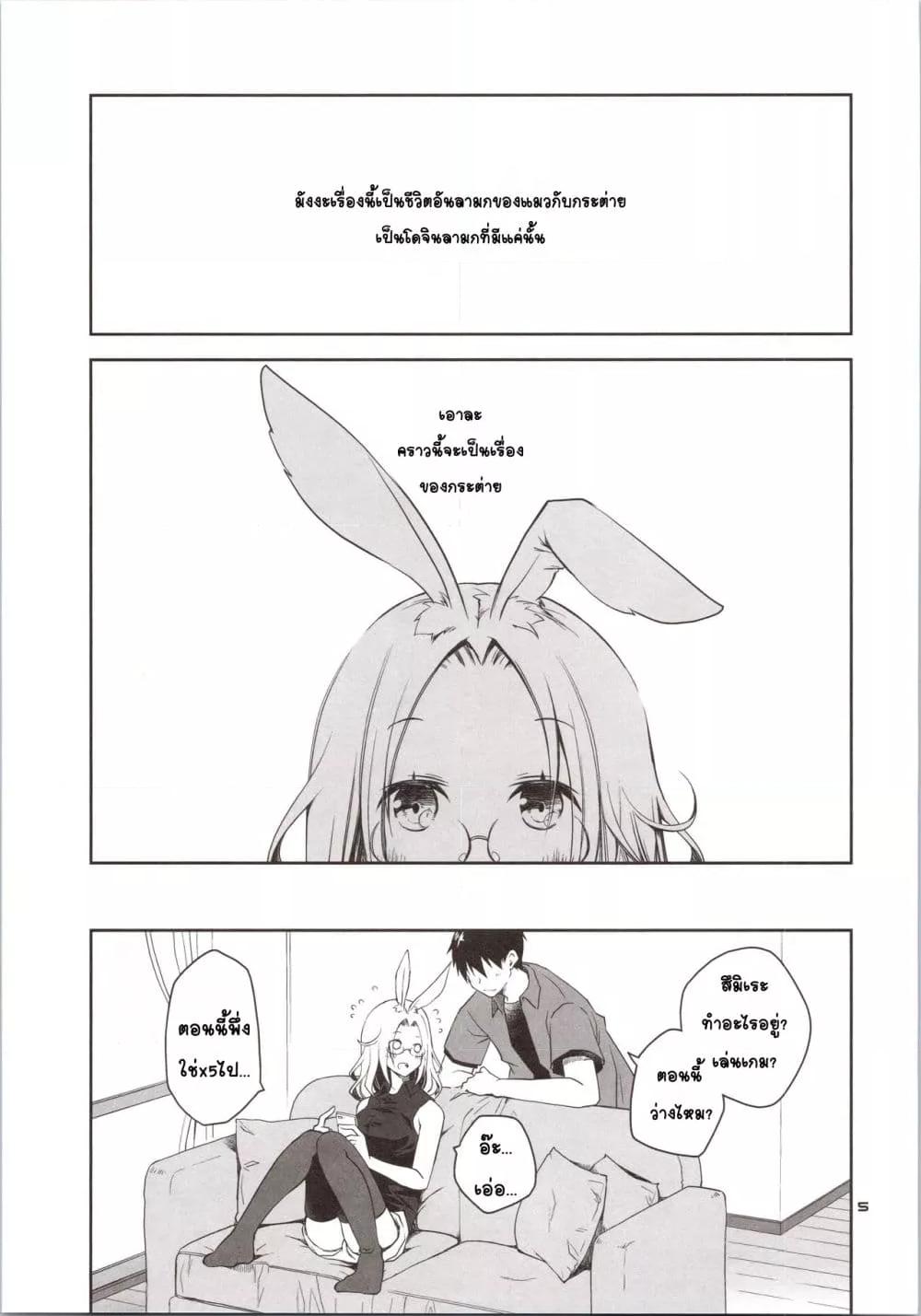 Doujin-Lc- อ่าน โดจิน มังฮวา เกาหลี ญี่ปุ่น จีน แปลไทย Yokkyuu Fuman na Usagi wa Jouzu ni Onedari ga Dekinai กระต่ายผู้หงุดหงิดที่ขอได้ไม่ดี ตอนที่ 1 2 3 4 5 6 7 8 9 10 11 12 13 14 ฟรี ไม่มีโฆษณา อ่าน โดจิน Manhwa เกาหลี ญี่ปุ่น จีน เรามีครบ คัดมาให้เน้นๆ โดจิน 18+ รับประกันความฟินโดย  Doujin Lc