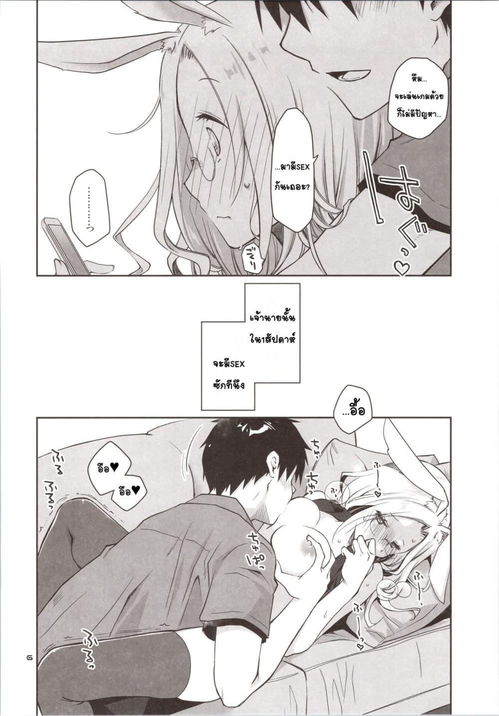 Doujin-Lc- อ่าน โดจิน มังฮวา เกาหลี ญี่ปุ่น จีน แปลไทย Yokkyuu Fuman na Usagi wa Jouzu ni Onedari ga Dekinai กระต่ายผู้หงุดหงิดที่ขอได้ไม่ดี ตอนที่ 1 2 3 4 5 6 7 8 9 10 11 12 13 14 ฟรี ไม่มีโฆษณา อ่าน โดจิน Manhwa เกาหลี ญี่ปุ่น จีน เรามีครบ คัดมาให้เน้นๆ โดจิน 18+ รับประกันความฟินโดย  Doujin Lc