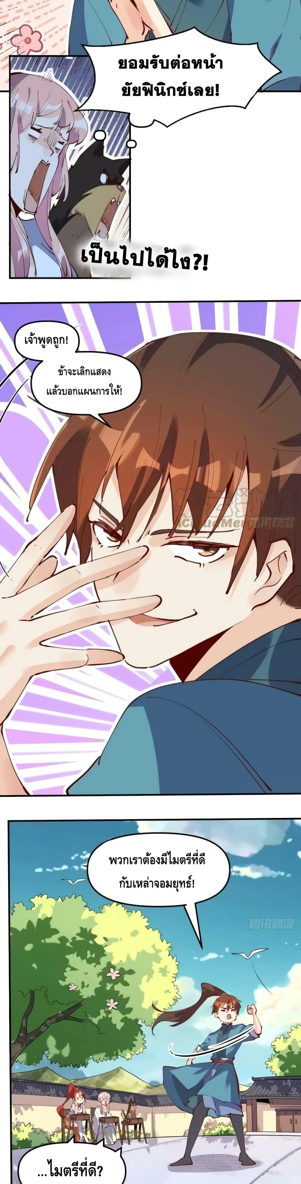 Manga-lc-com อ่านมังงะ อ่านการ์ตูน ออนไลน์ ฟรี ItTurnsOutTh ตอนที่ 1 2 3 4 5 6 7 8 9 10 11 12 13 14 ฟรี ไม่มีโฆษณา Manga-lc - อ่าน มังงะ อ่าน การ์ตูน ออนไลน์ อ่านมังงะ ฟรี