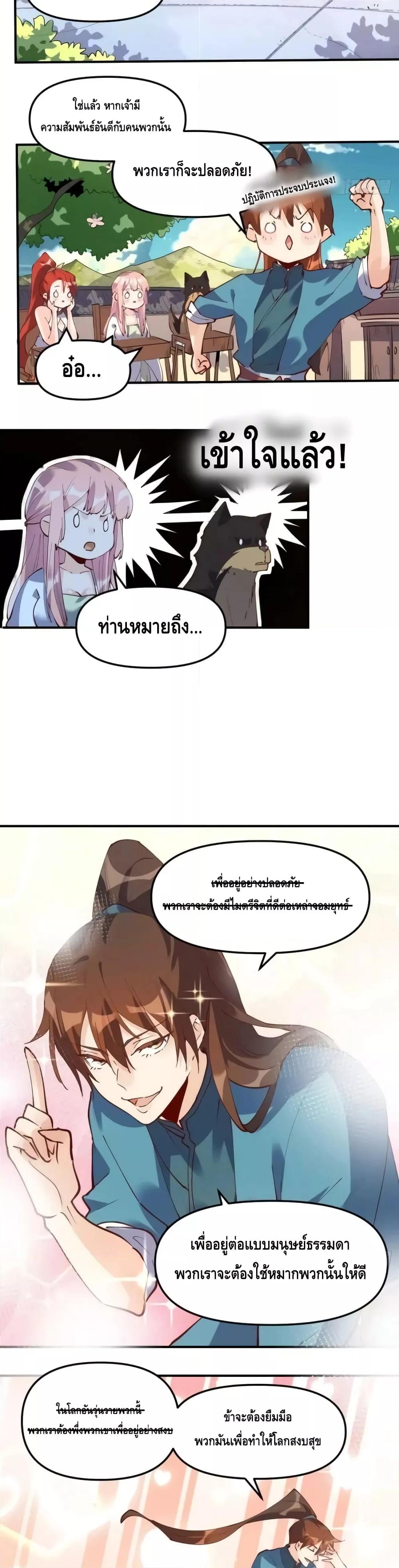 Manga-lc-com อ่านมังงะ อ่านการ์ตูน ออนไลน์ ฟรี ItTurnsOutTh ตอนที่ 1 2 3 4 5 6 7 8 9 10 11 12 13 14 ฟรี ไม่มีโฆษณา Manga-lc - อ่าน มังงะ อ่าน การ์ตูน ออนไลน์ อ่านมังงะ ฟรี
