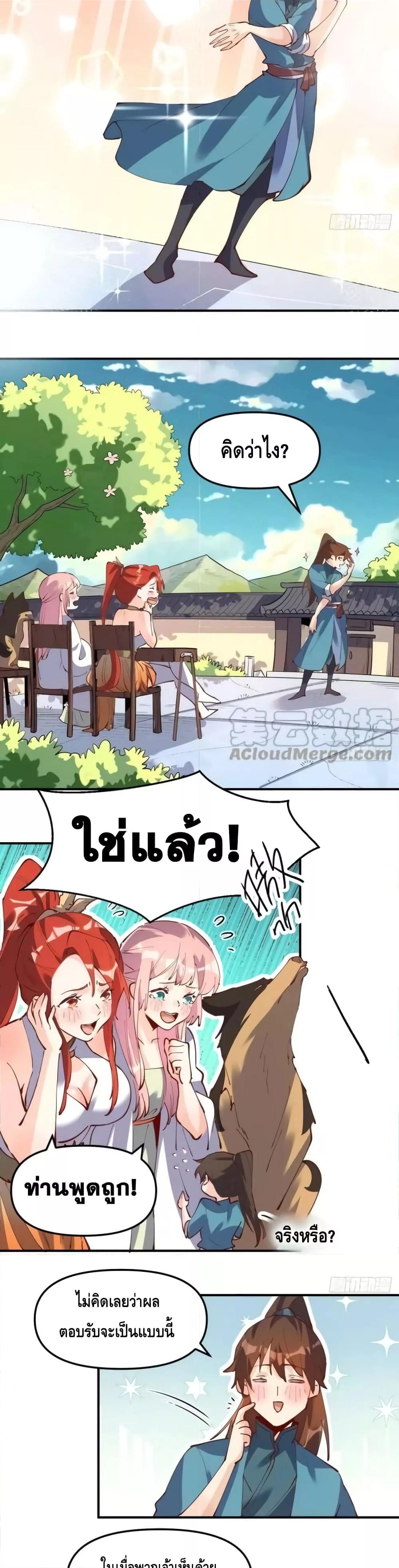 Manga-lc-com อ่านมังงะ อ่านการ์ตูน ออนไลน์ ฟรี ItTurnsOutTh ตอนที่ 1 2 3 4 5 6 7 8 9 10 11 12 13 14 ฟรี ไม่มีโฆษณา Manga-lc - อ่าน มังงะ อ่าน การ์ตูน ออนไลน์ อ่านมังงะ ฟรี